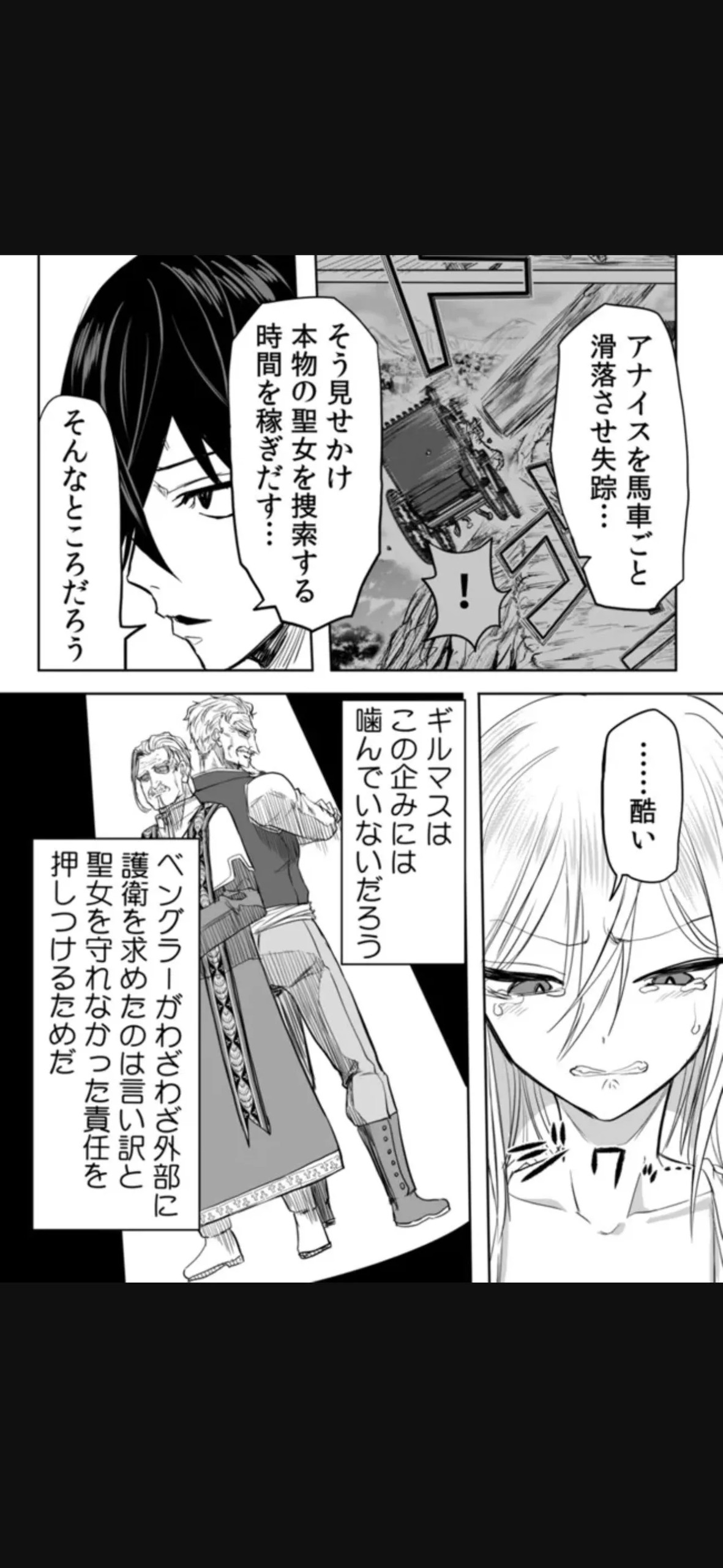 Page 238