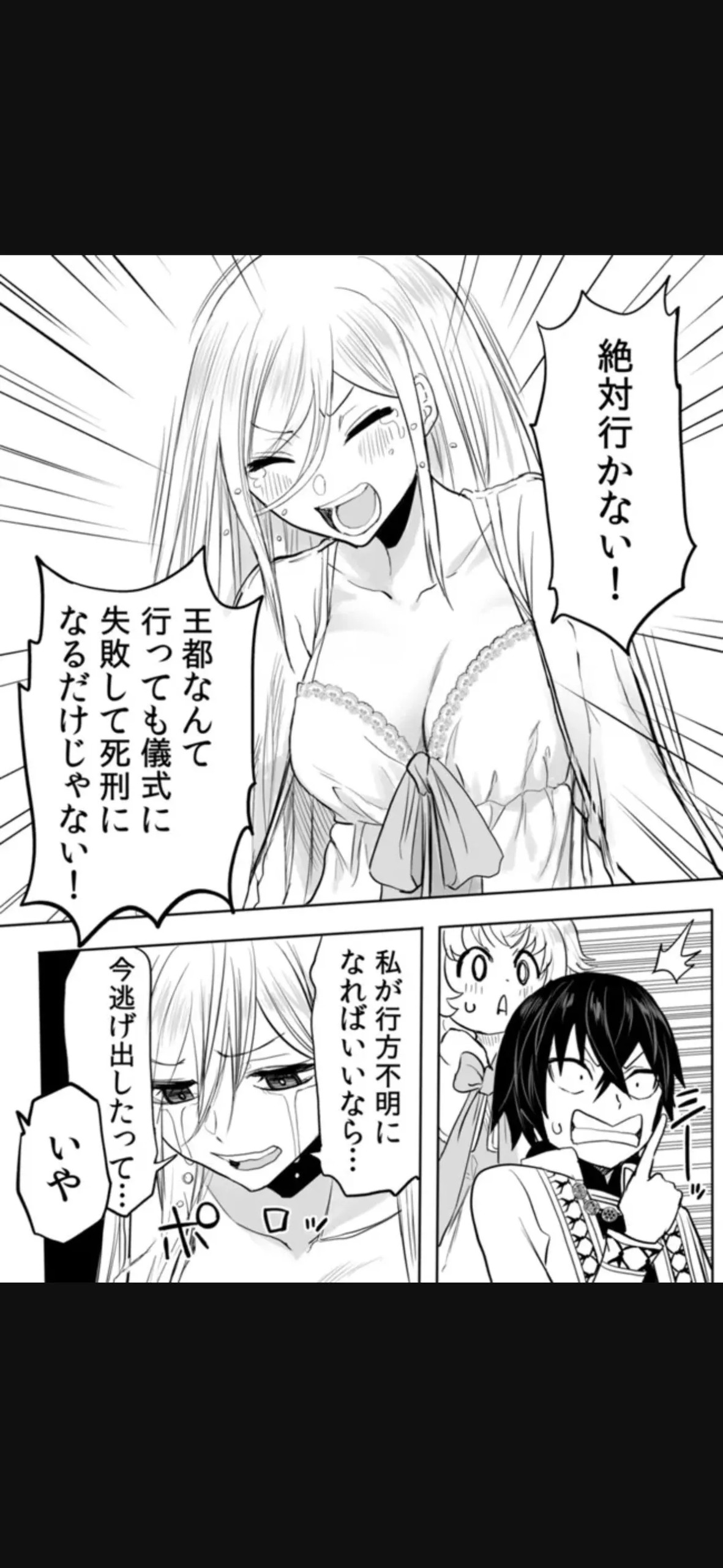 Page 239