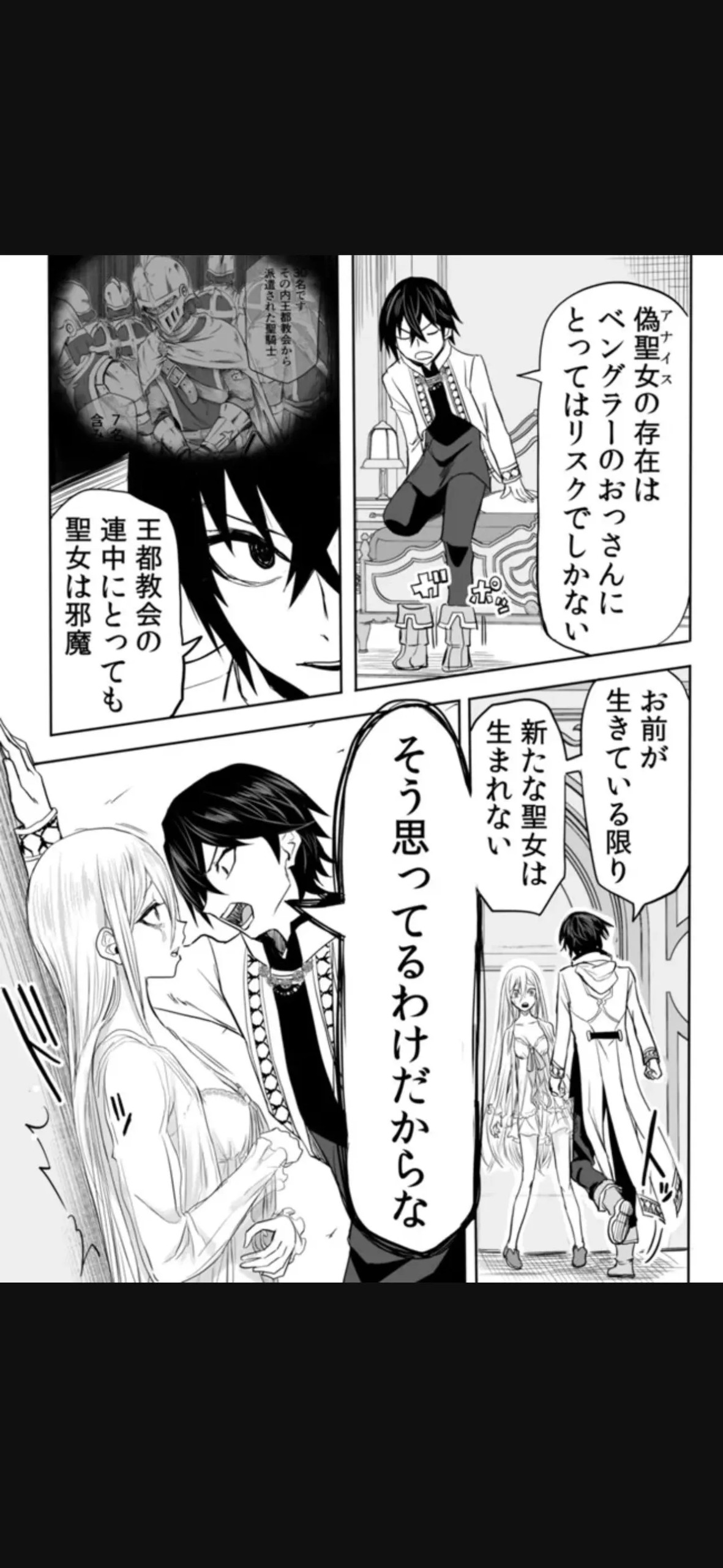 Page 240
