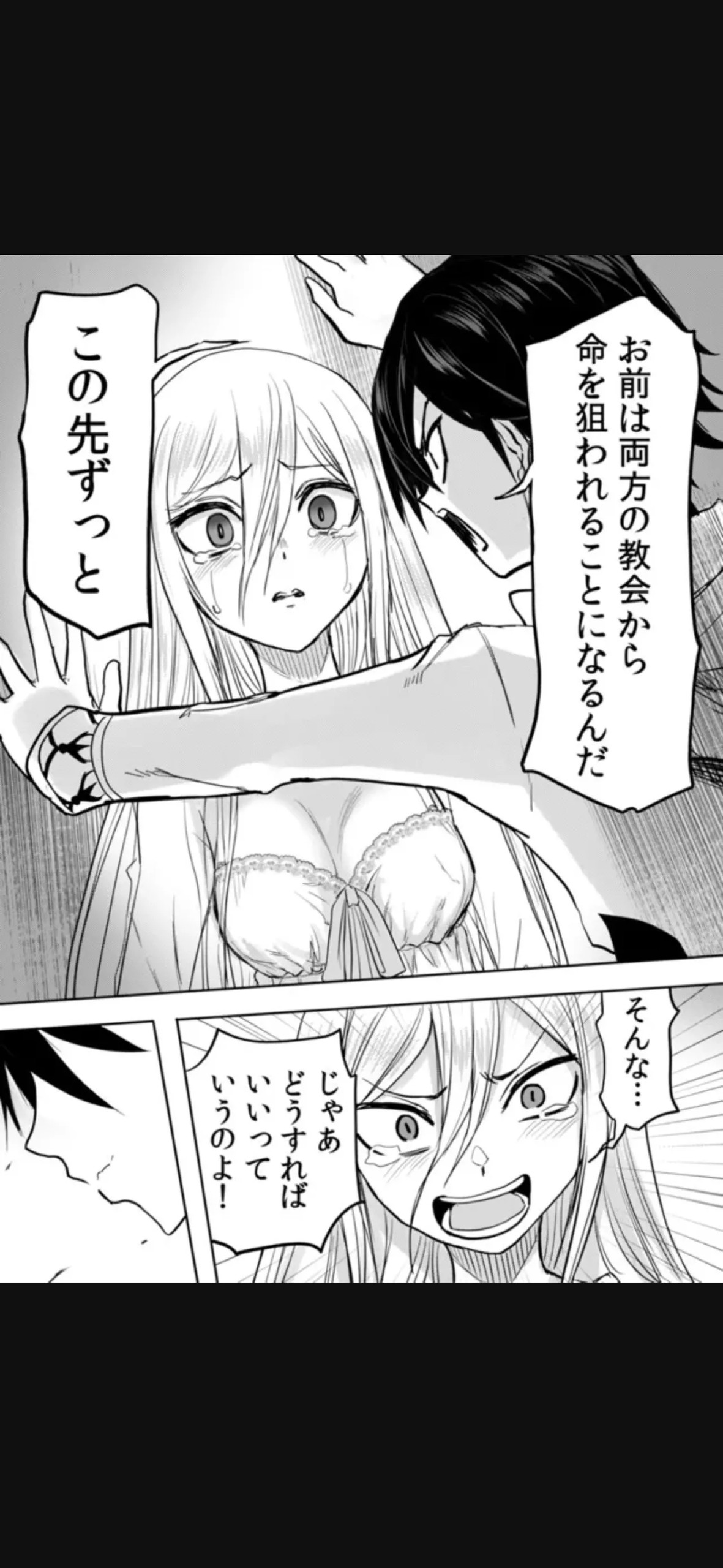 Page 241