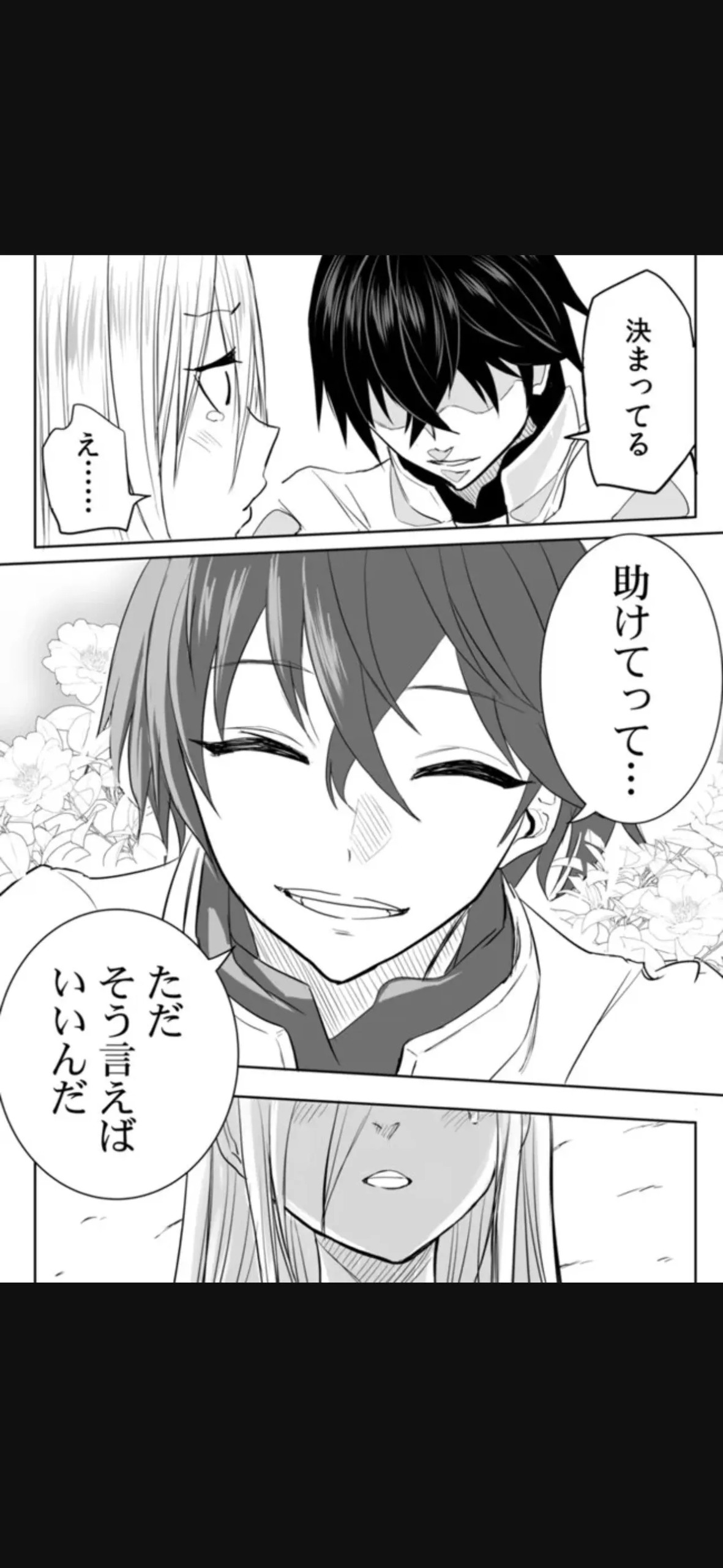 Page 242