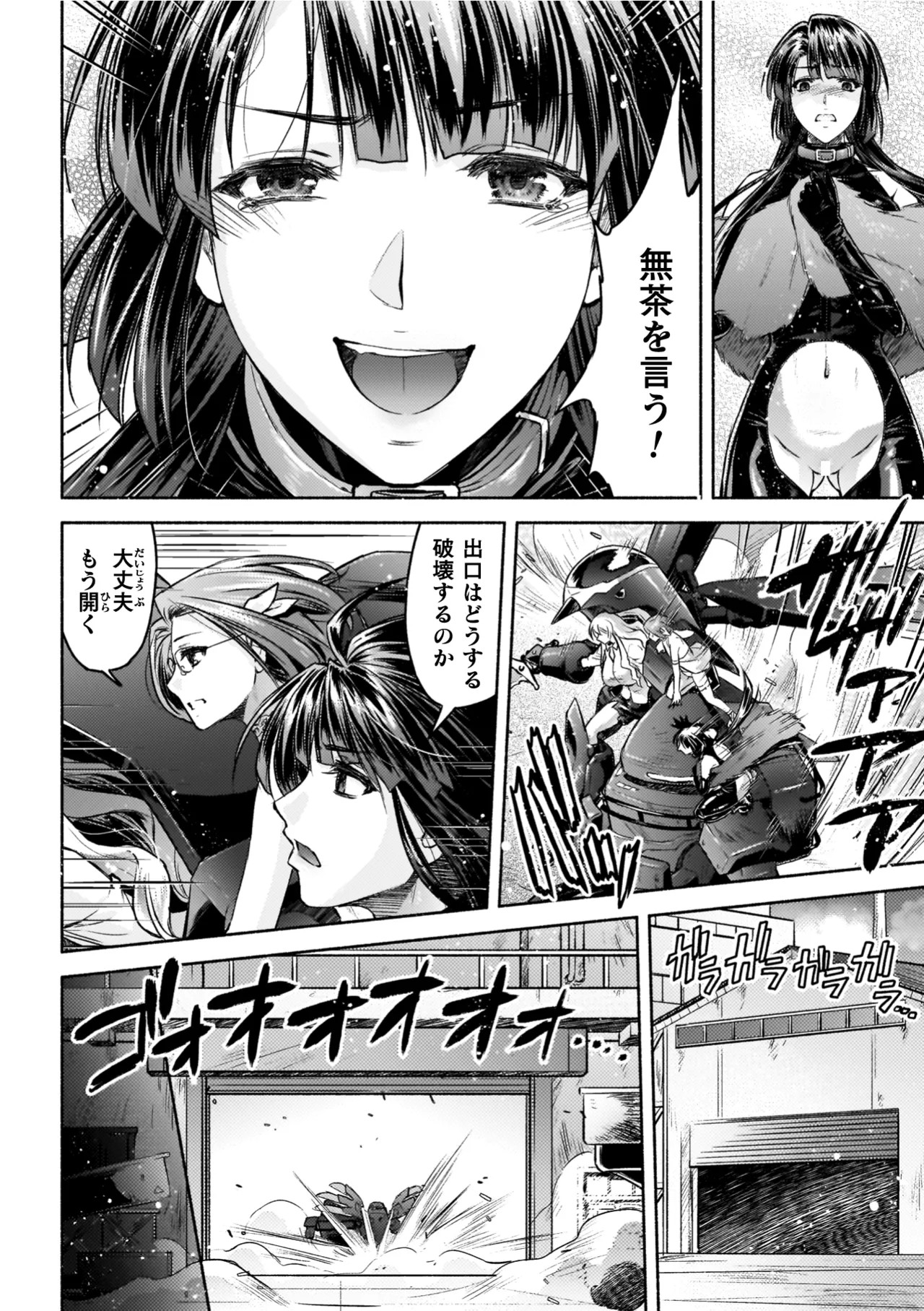 Page 128