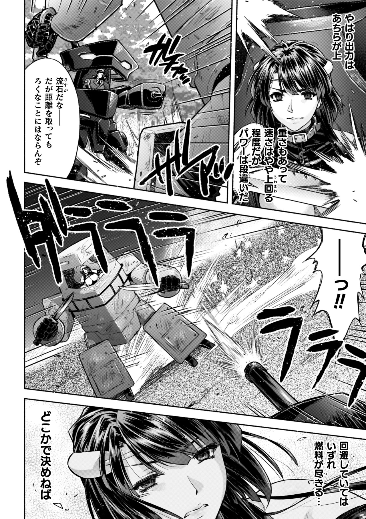 Page 134