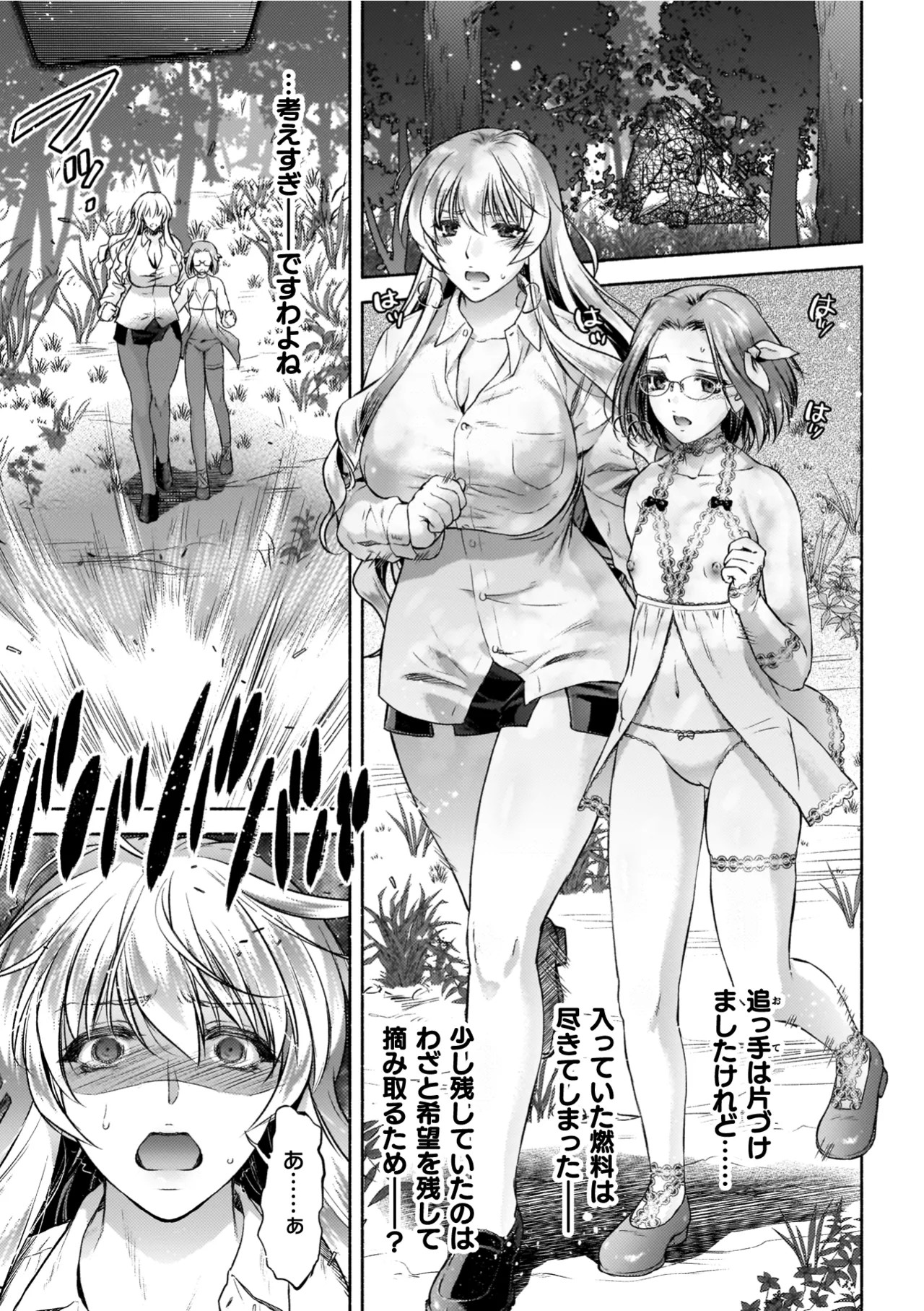 Page 151