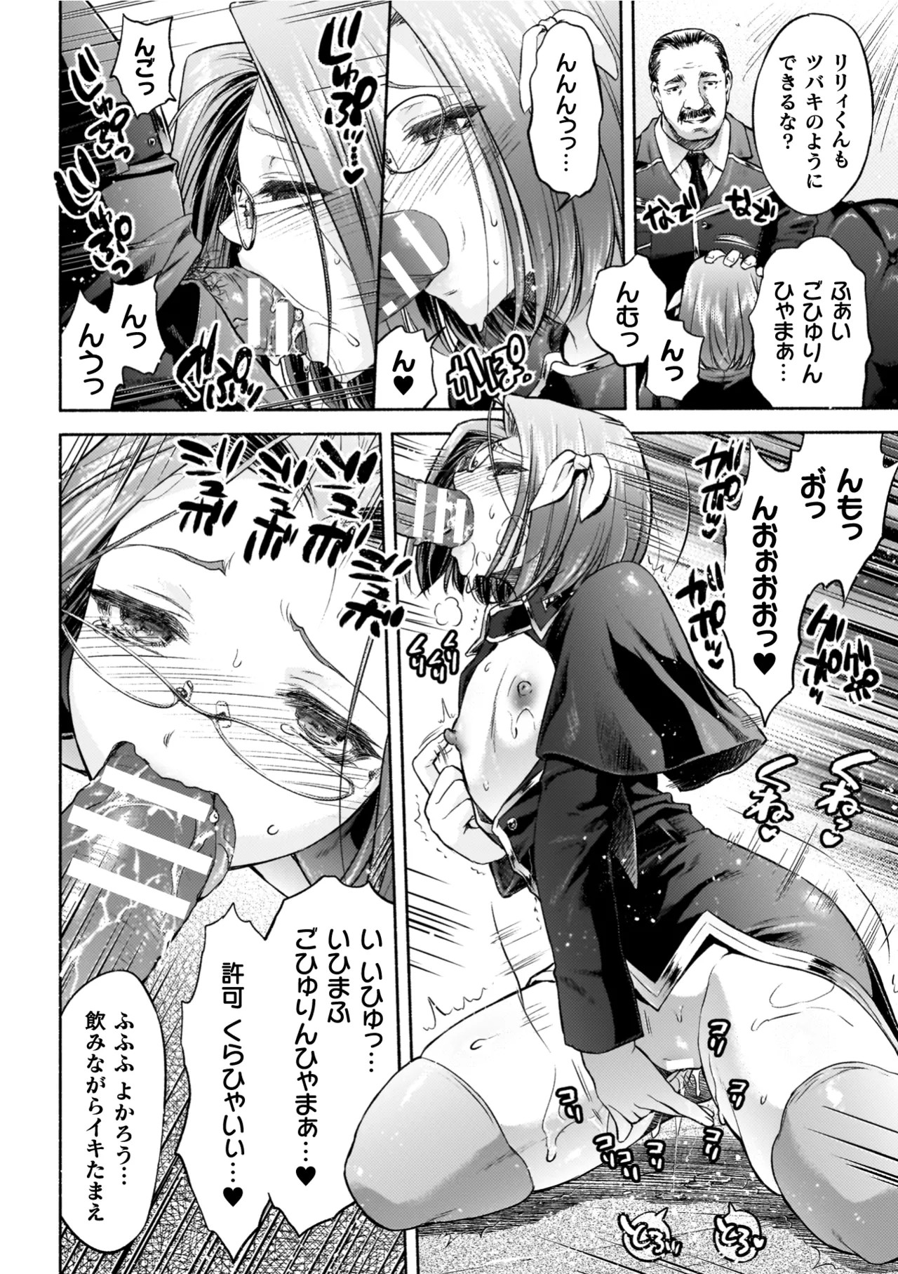 Page 170