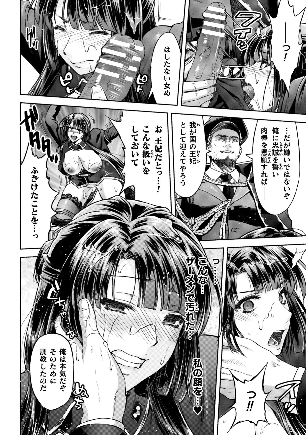 Page 178
