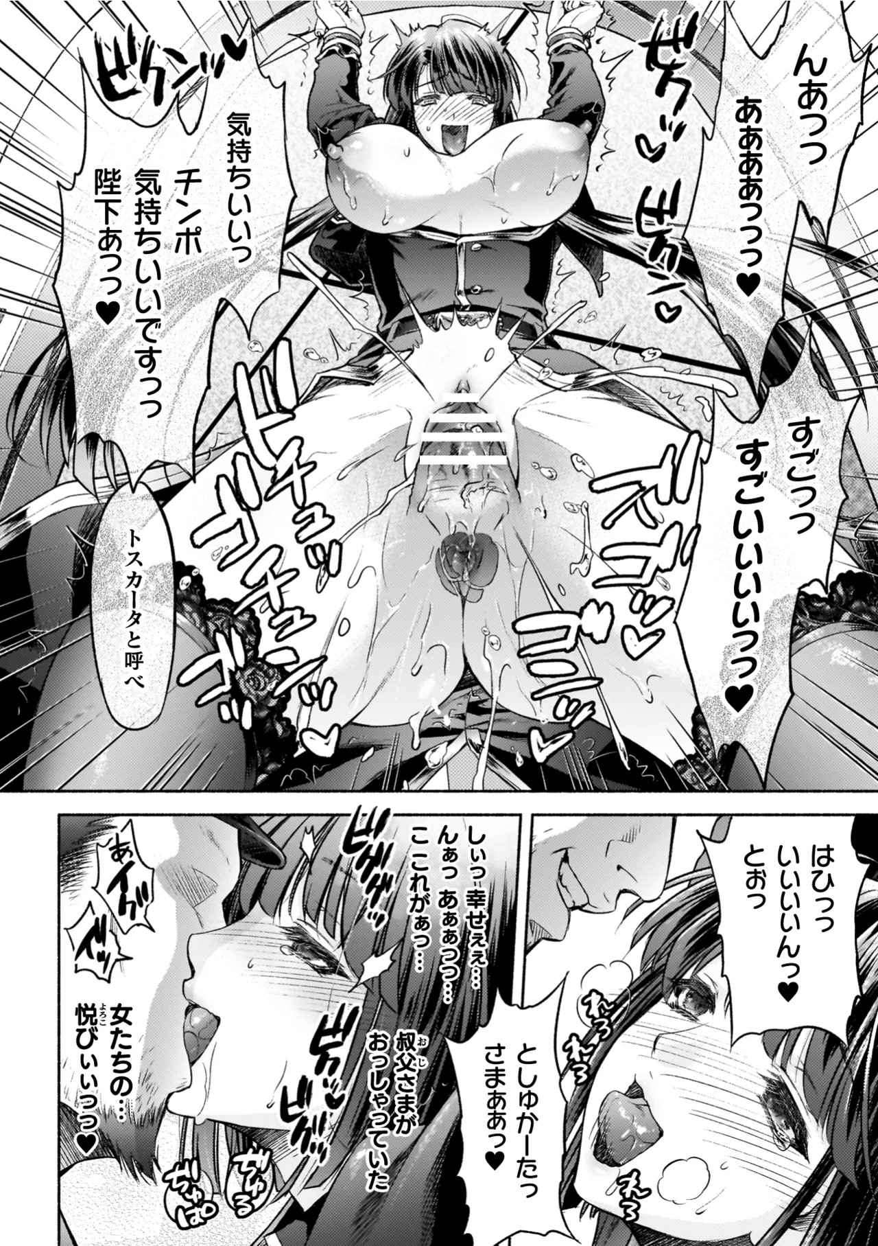 Page 186