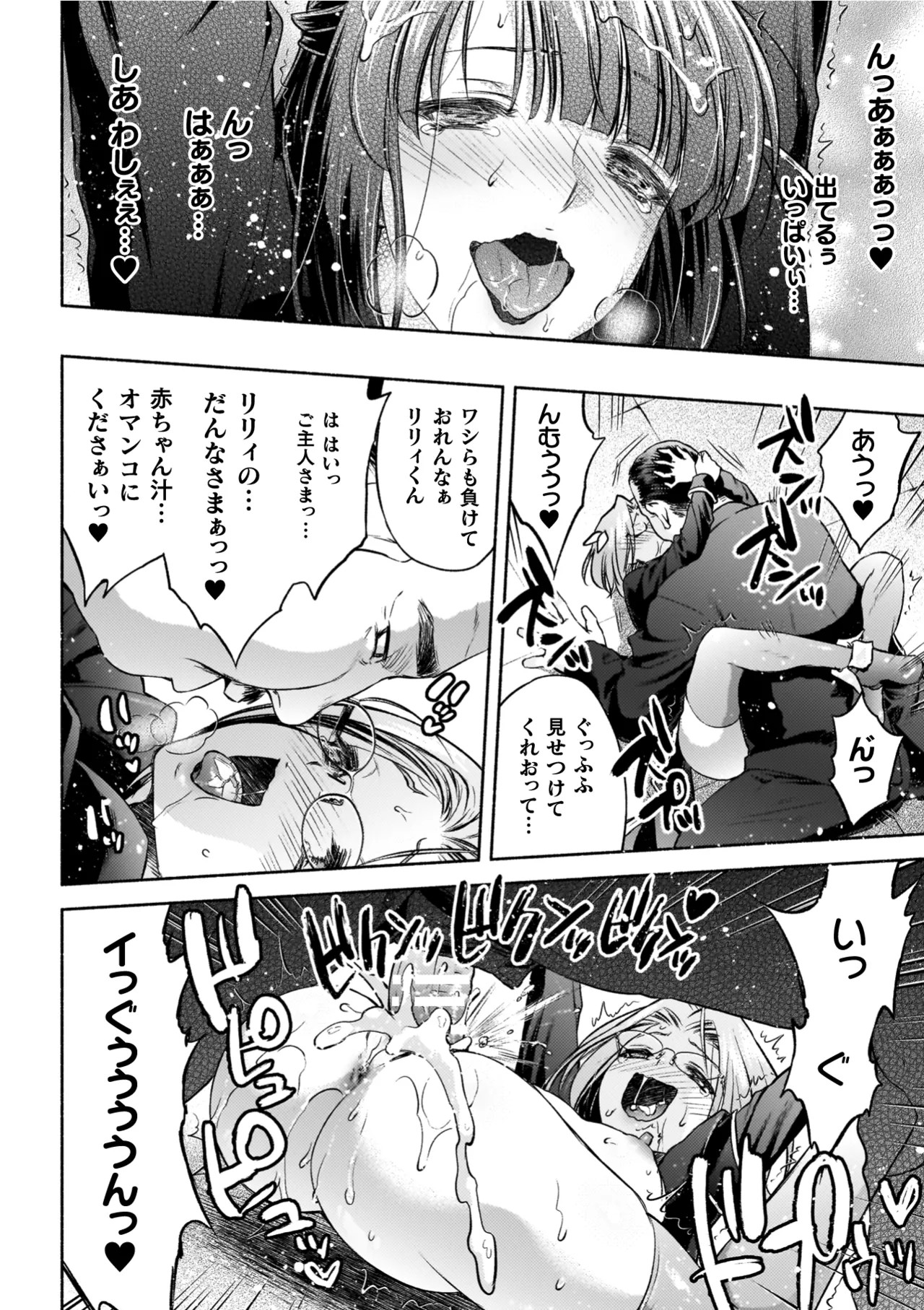 Page 196