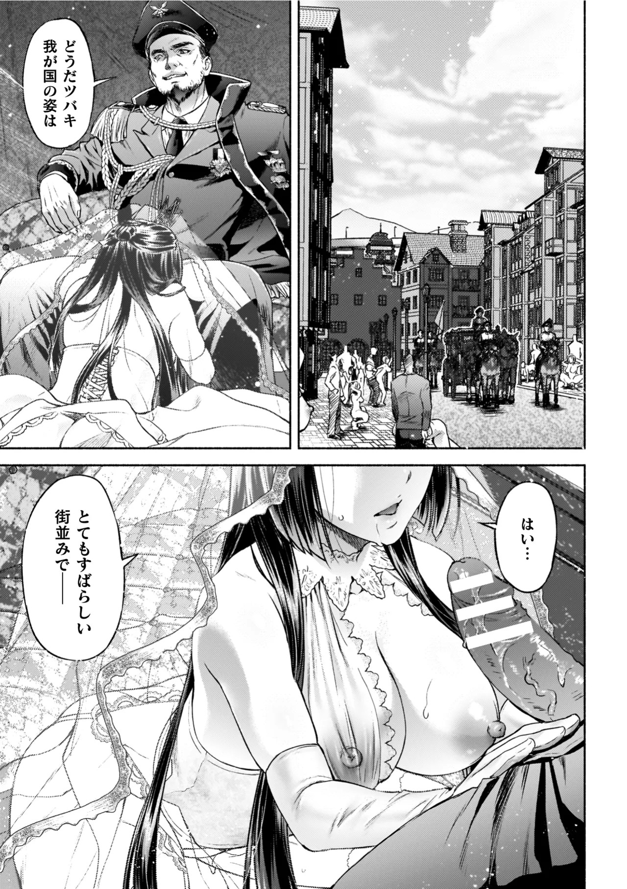 Page 199