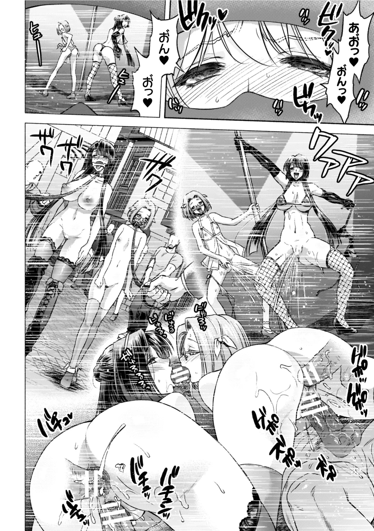Page 202