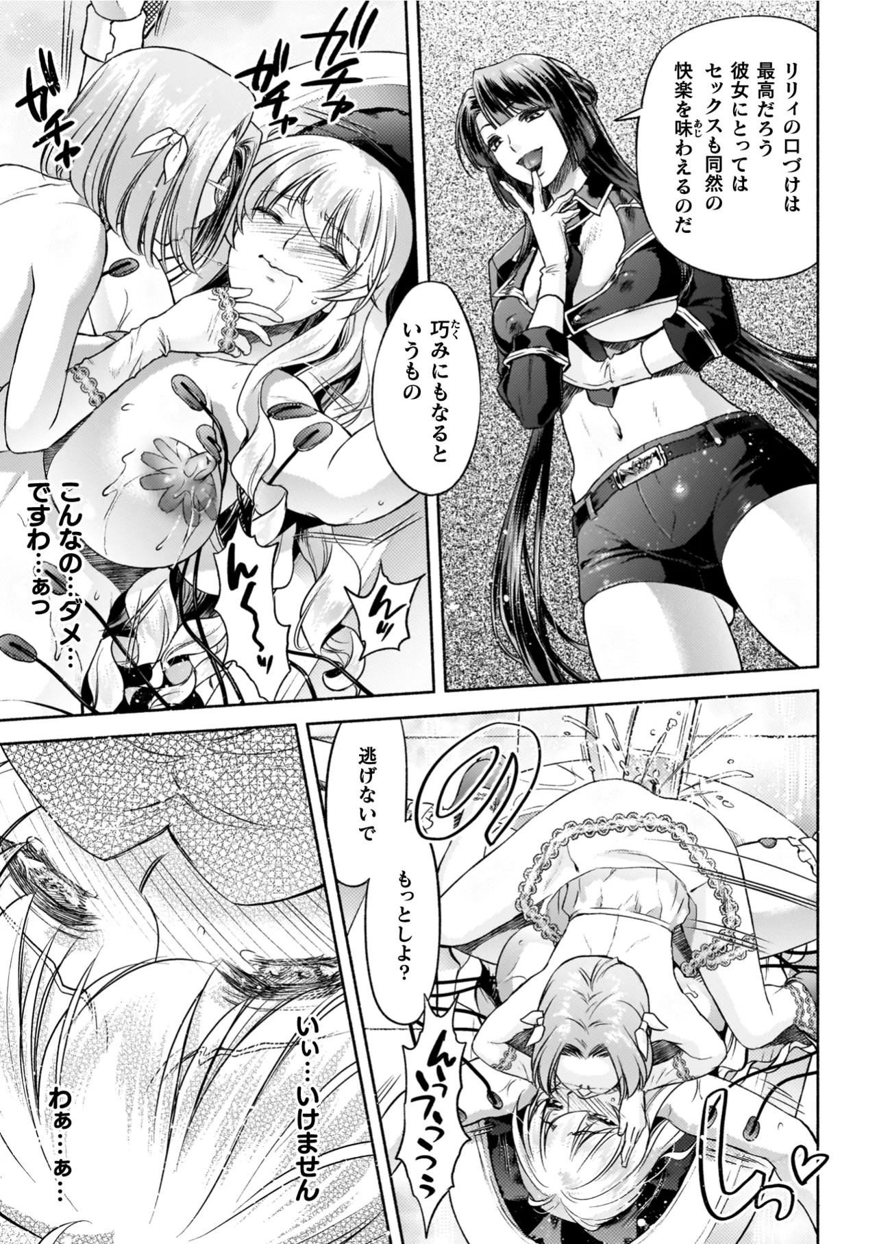 Page 205