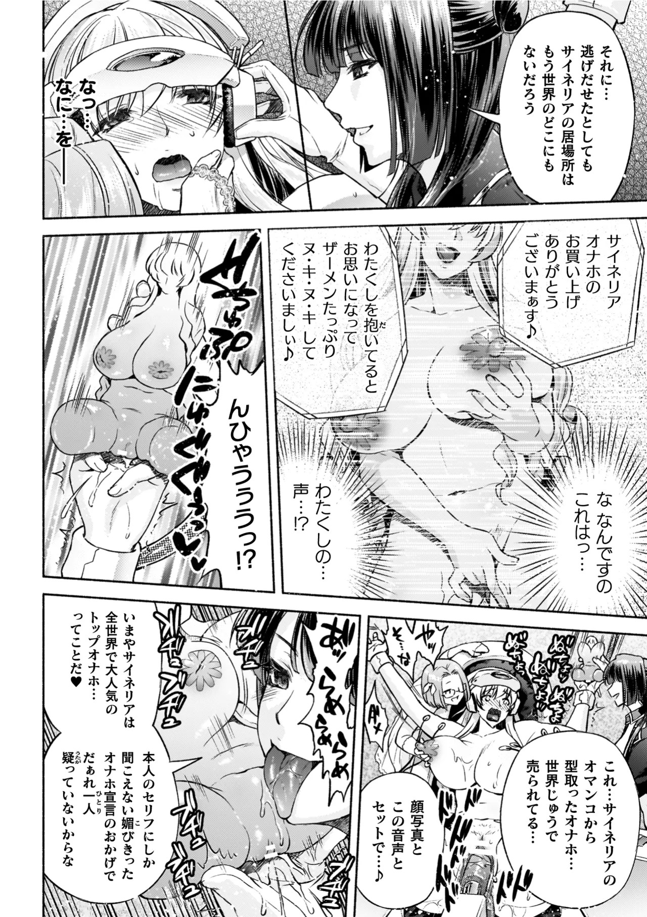 Page 206