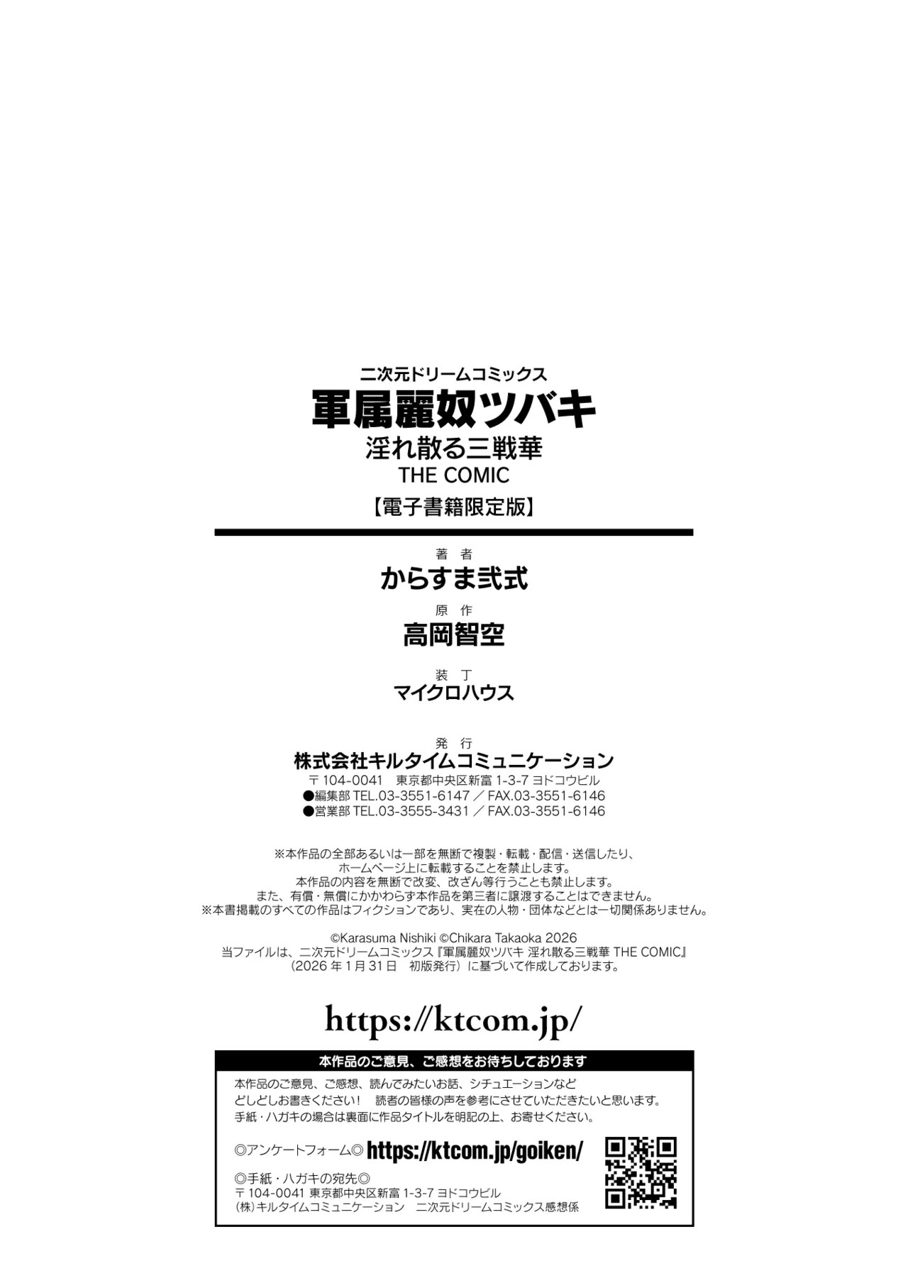 Page 210