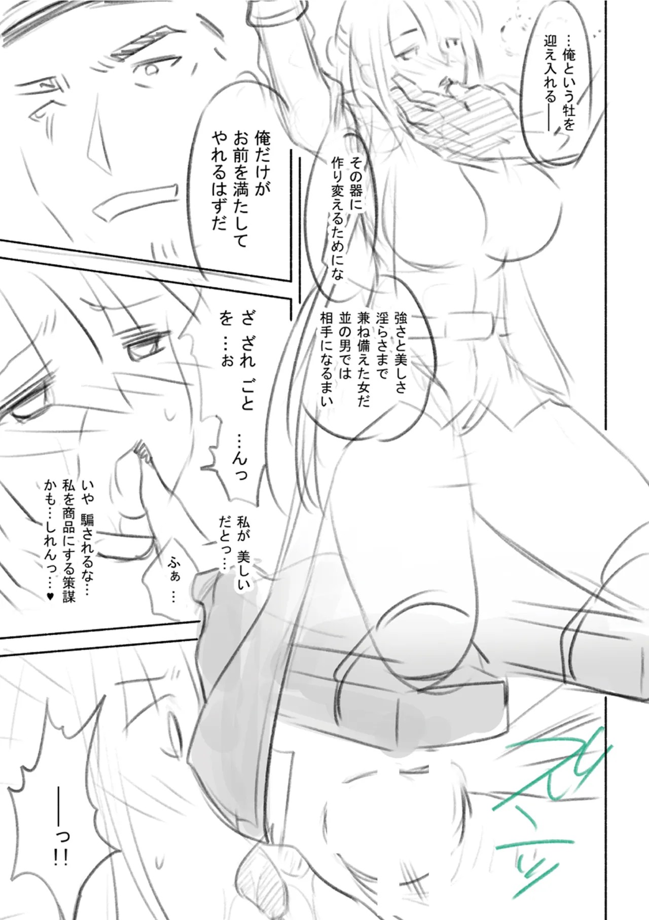 Page 218