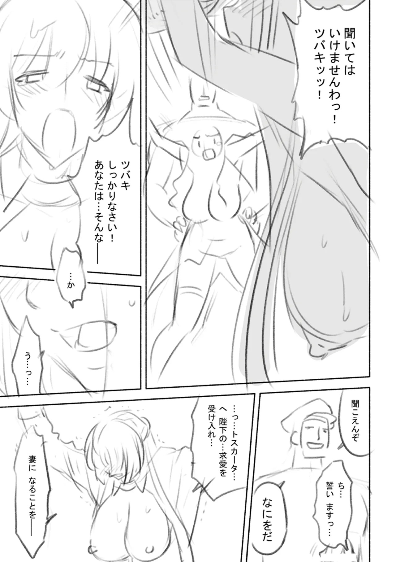 Page 220