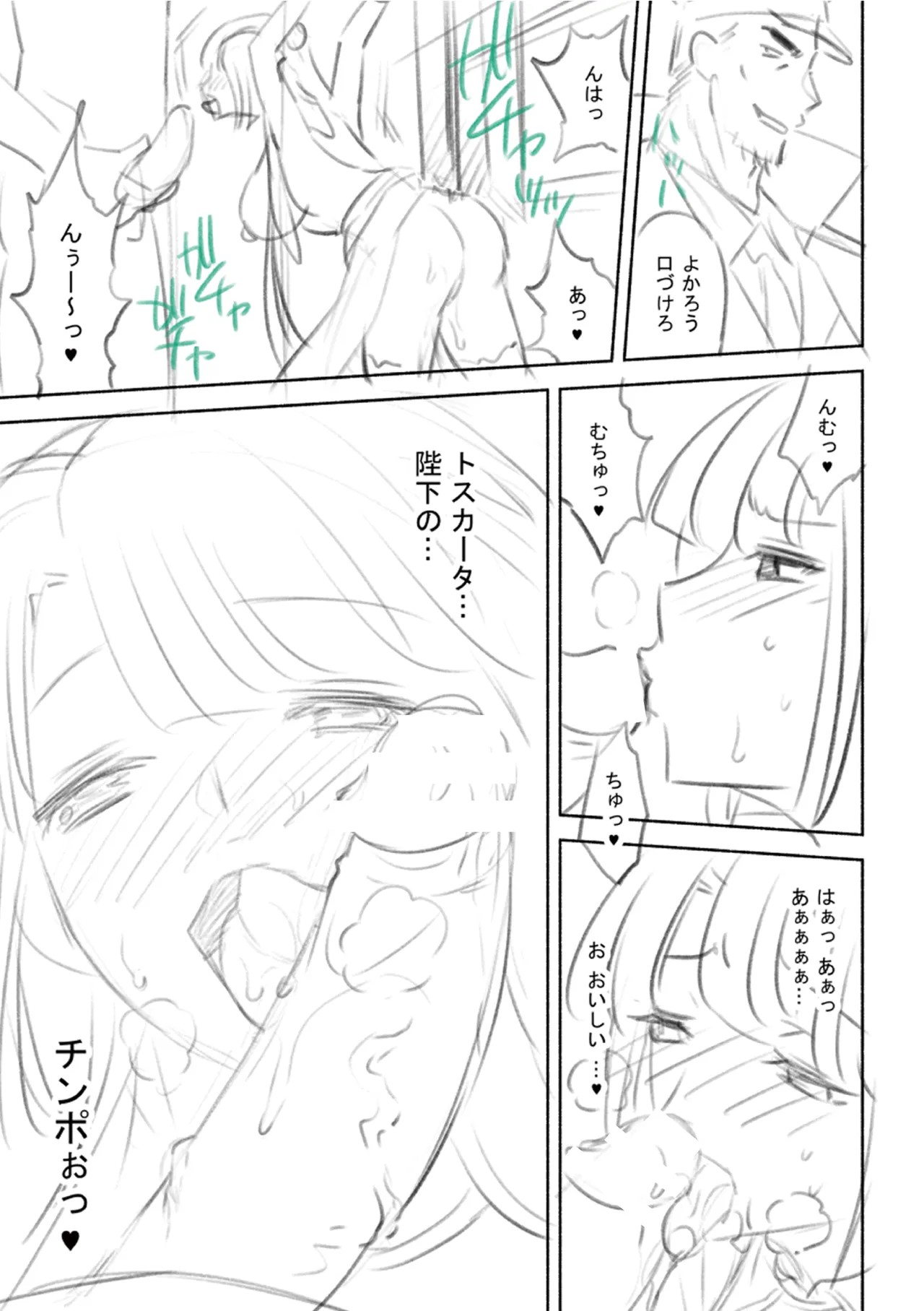 Page 222