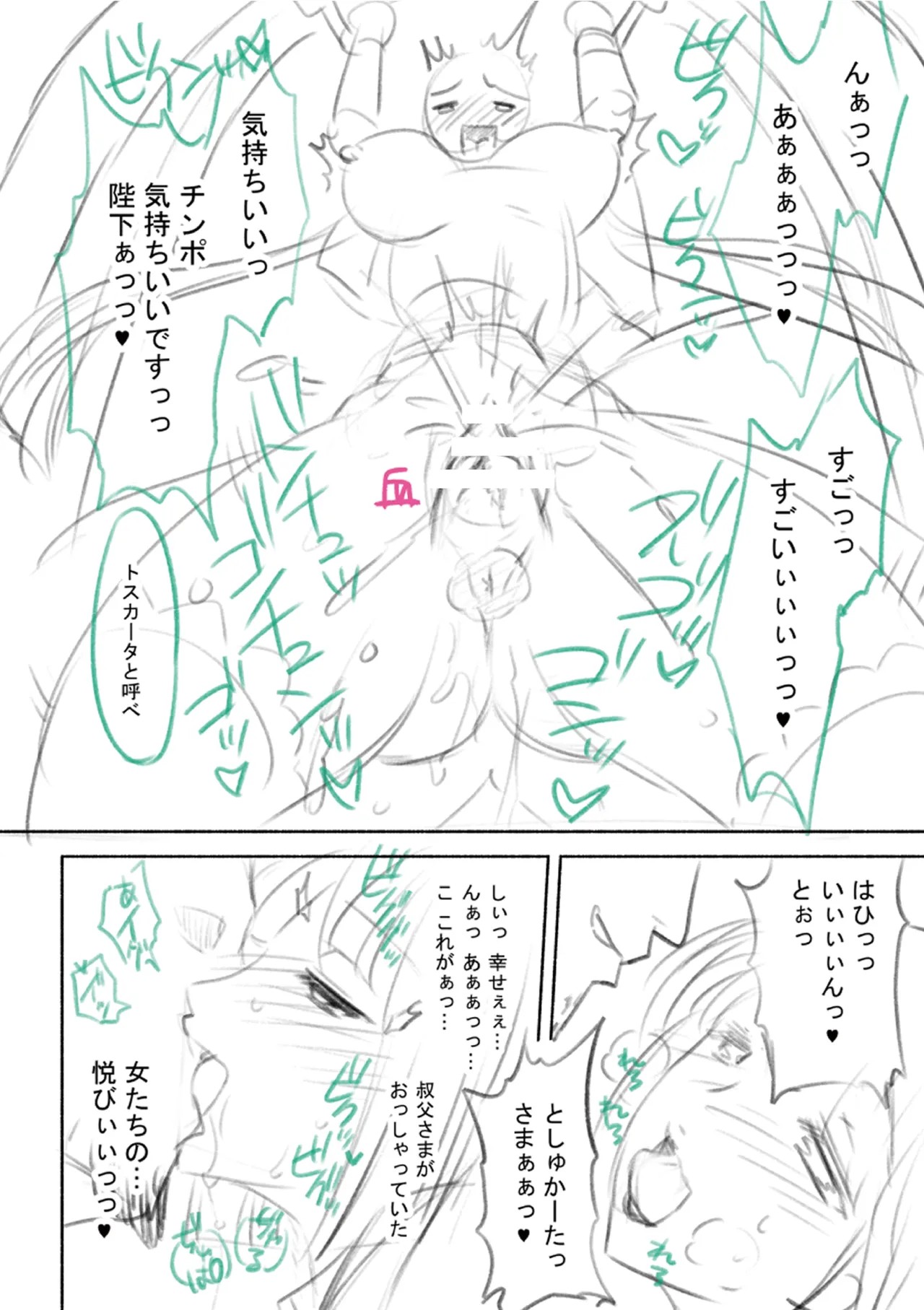 Page 225