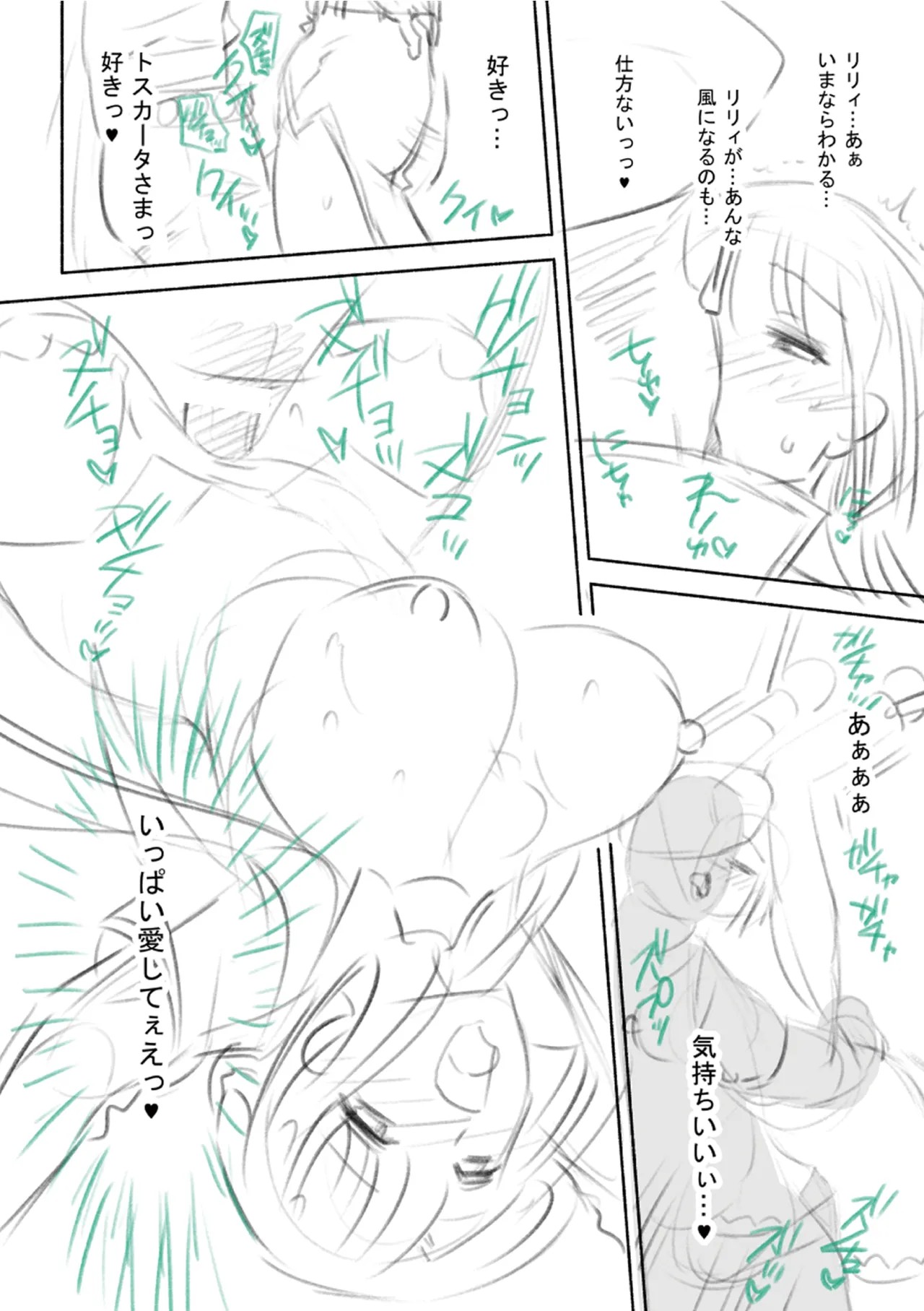 Page 229