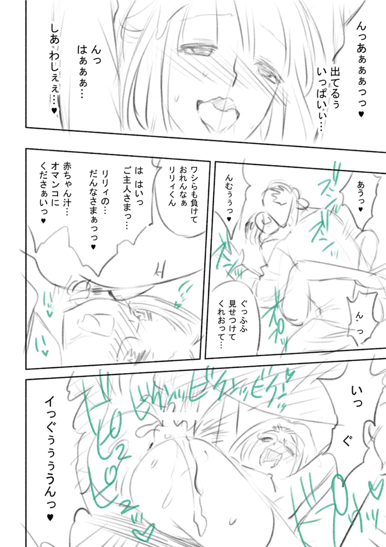 Page 235