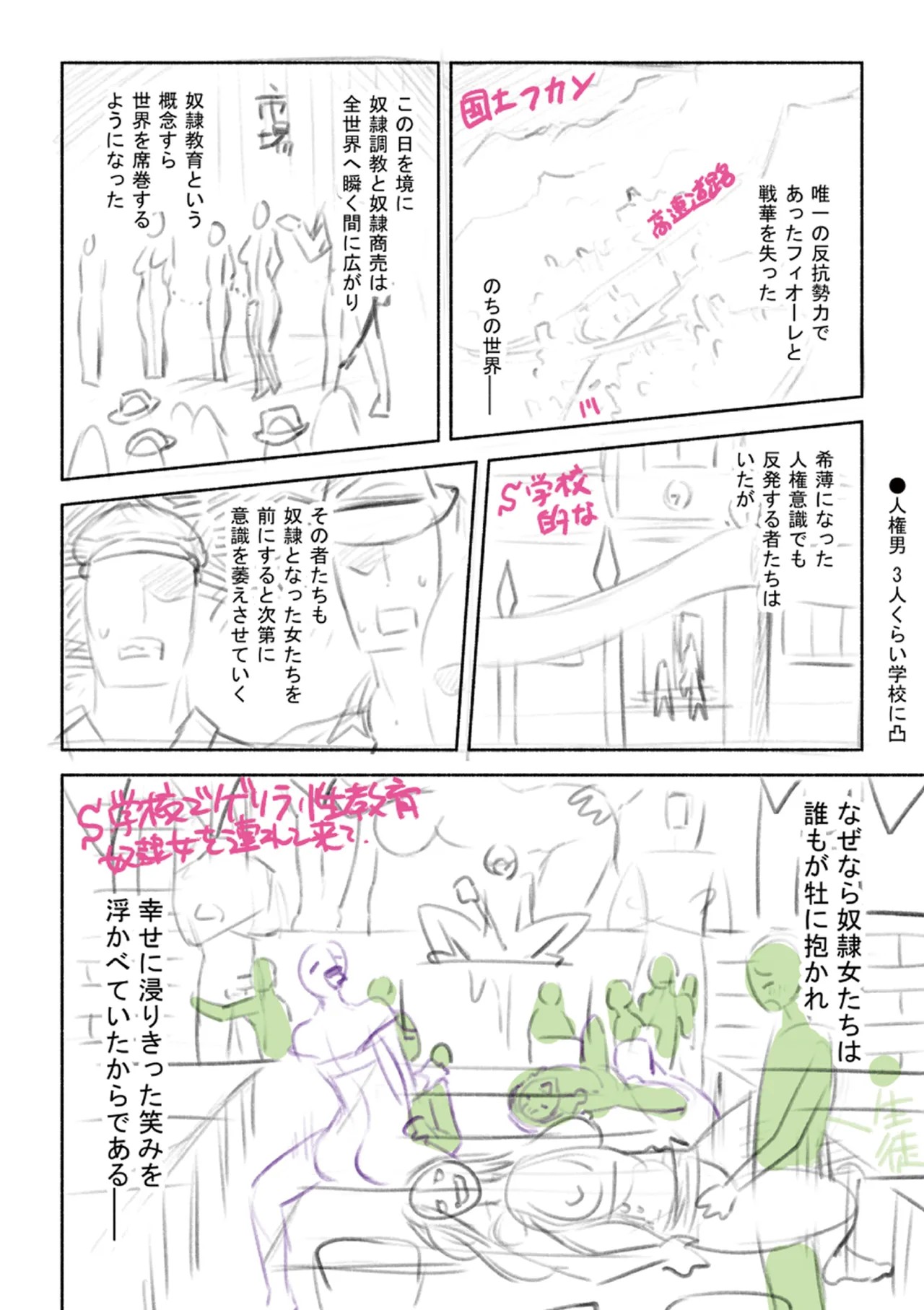Page 237