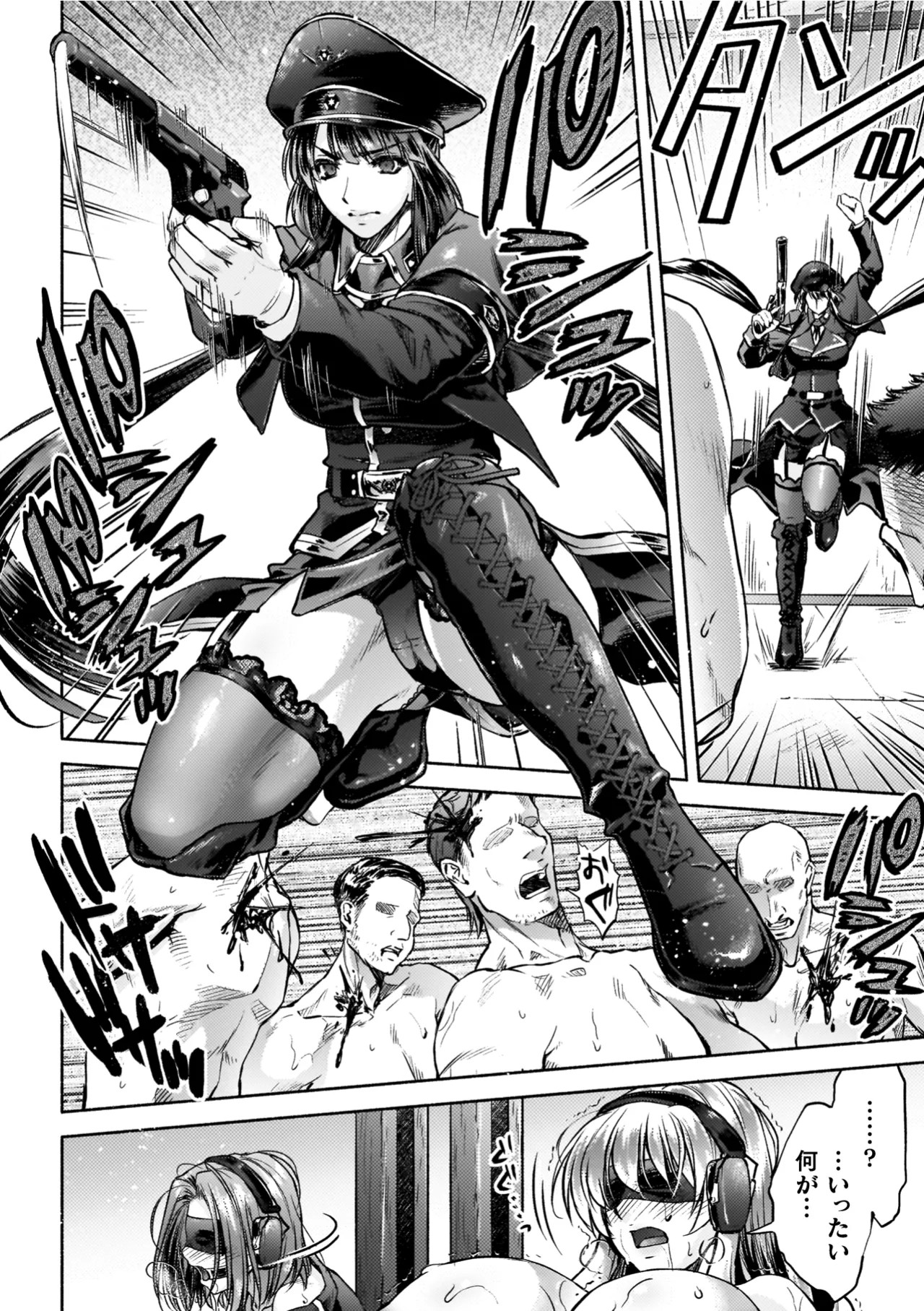 Page 66