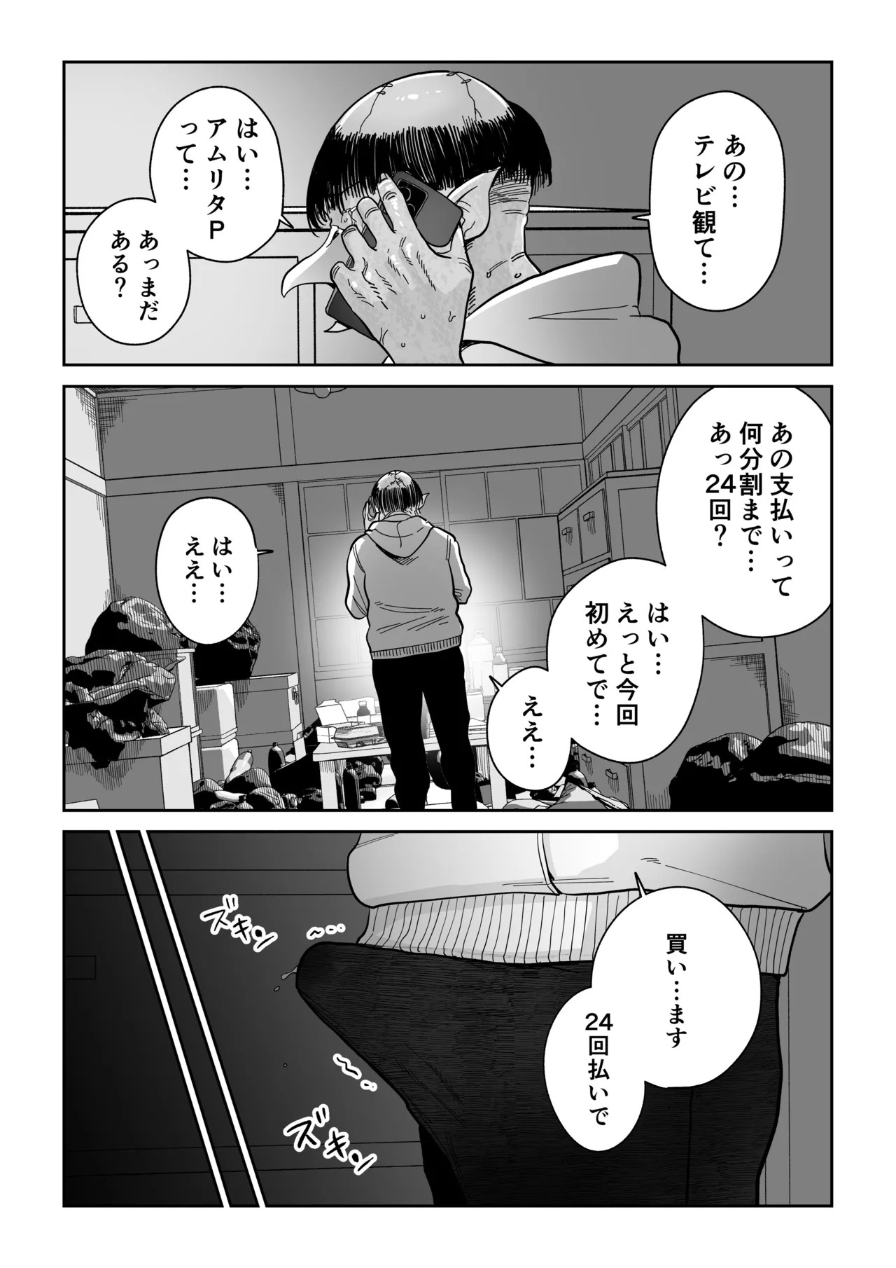 Page 55