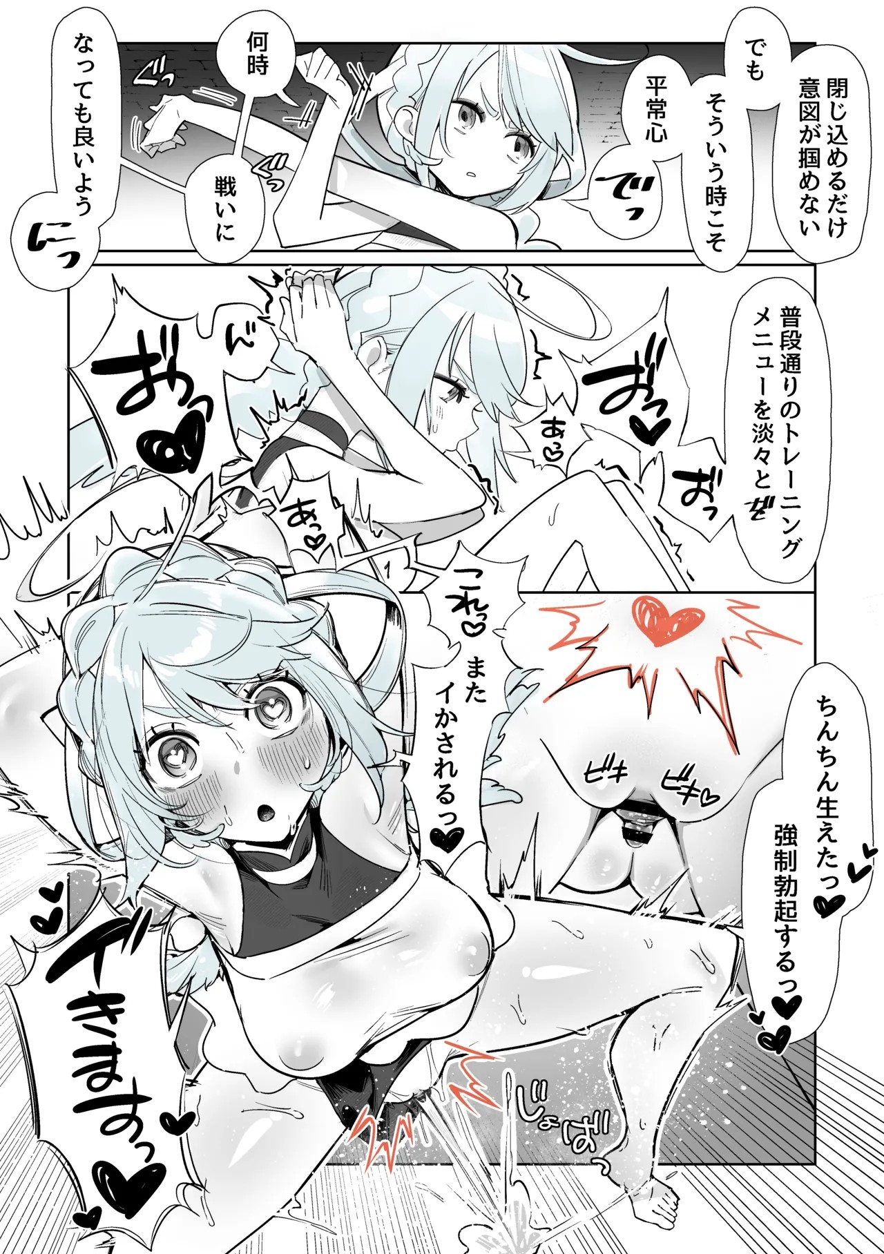 Page 31