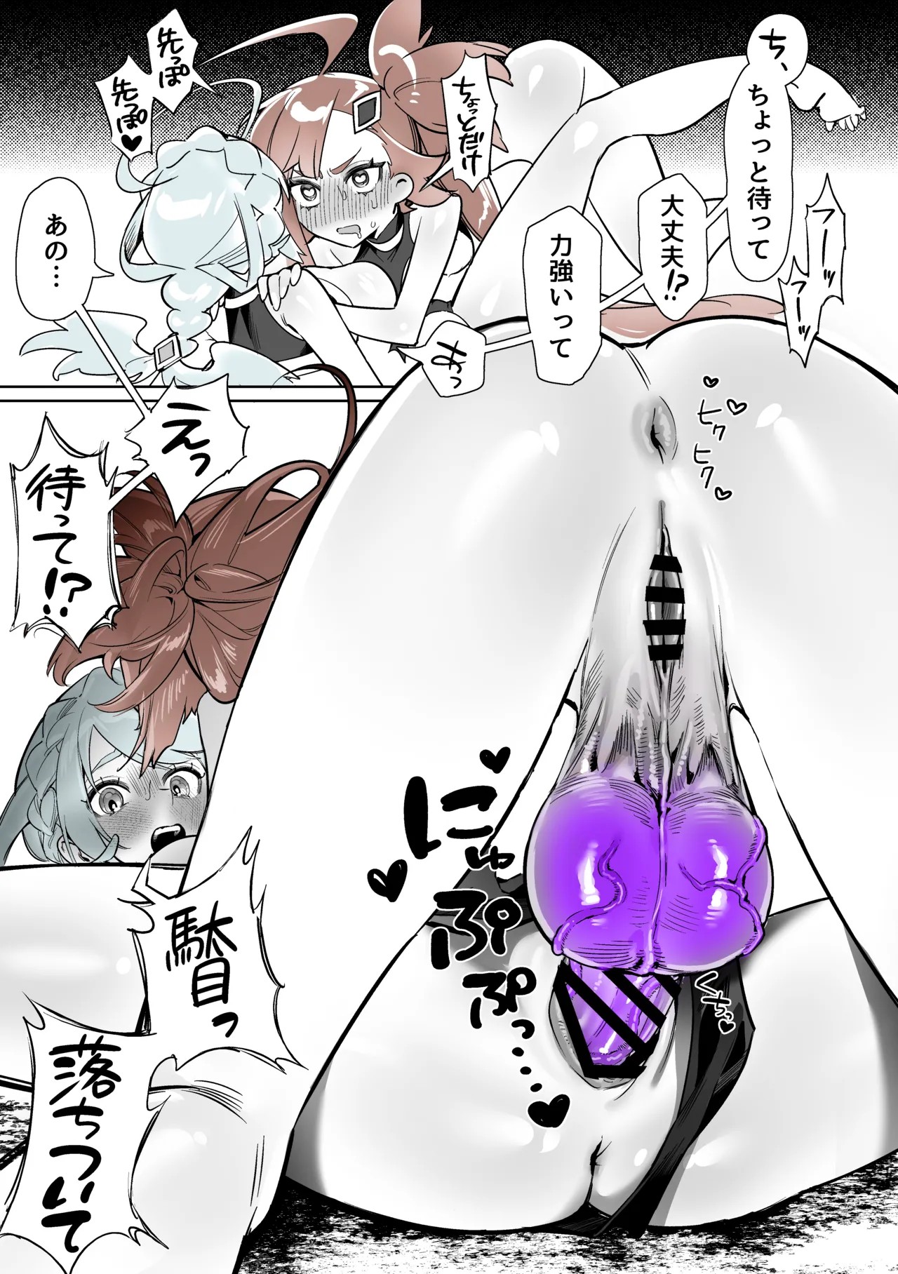 Page 47