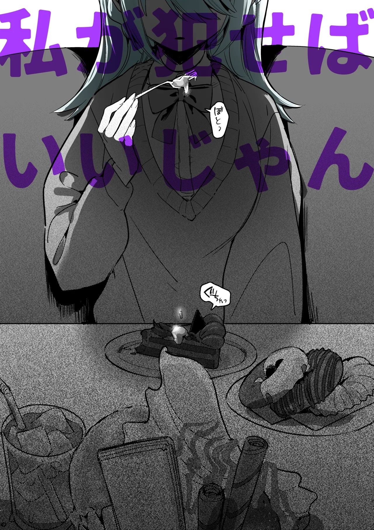 Page 55