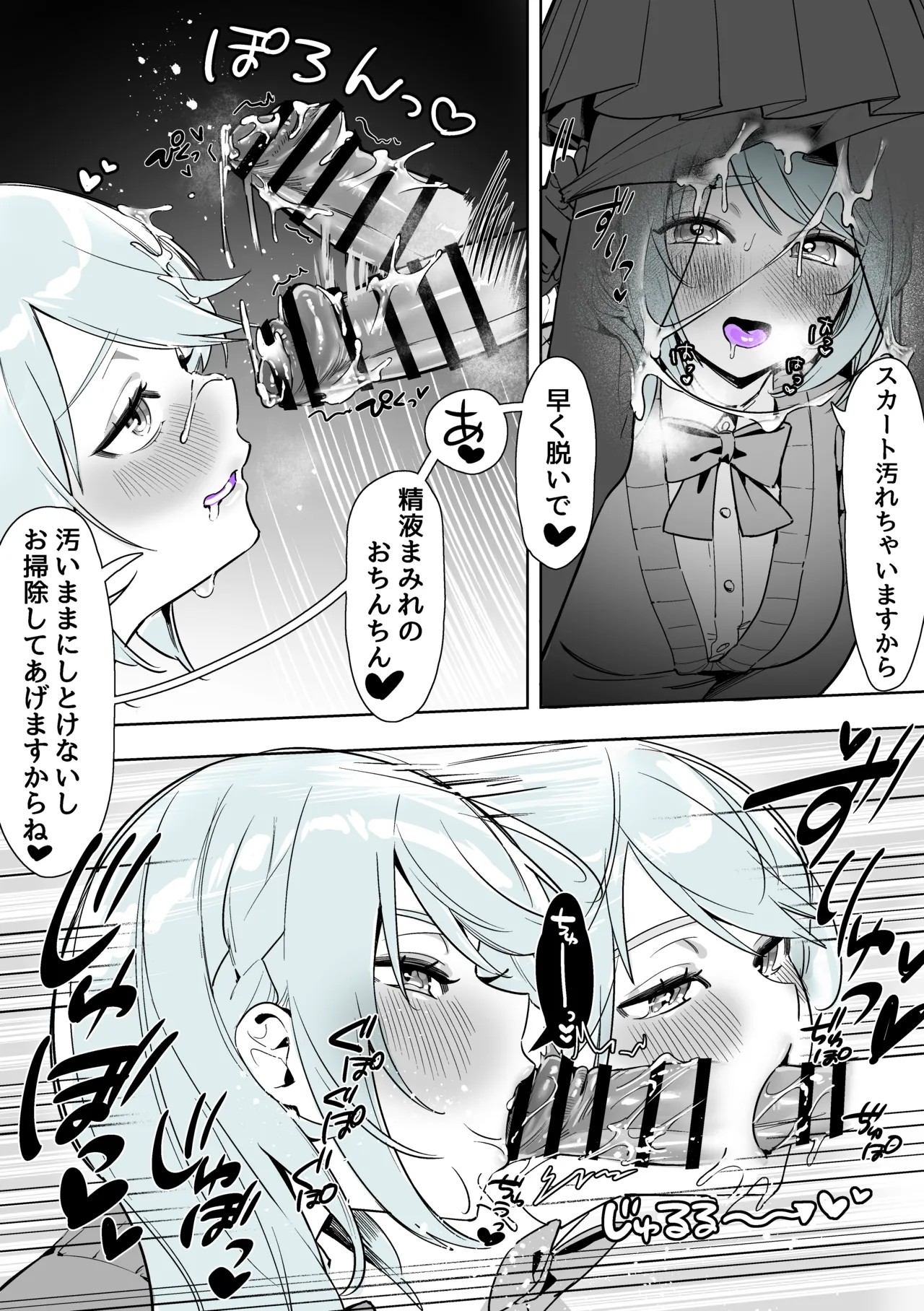 Page 59