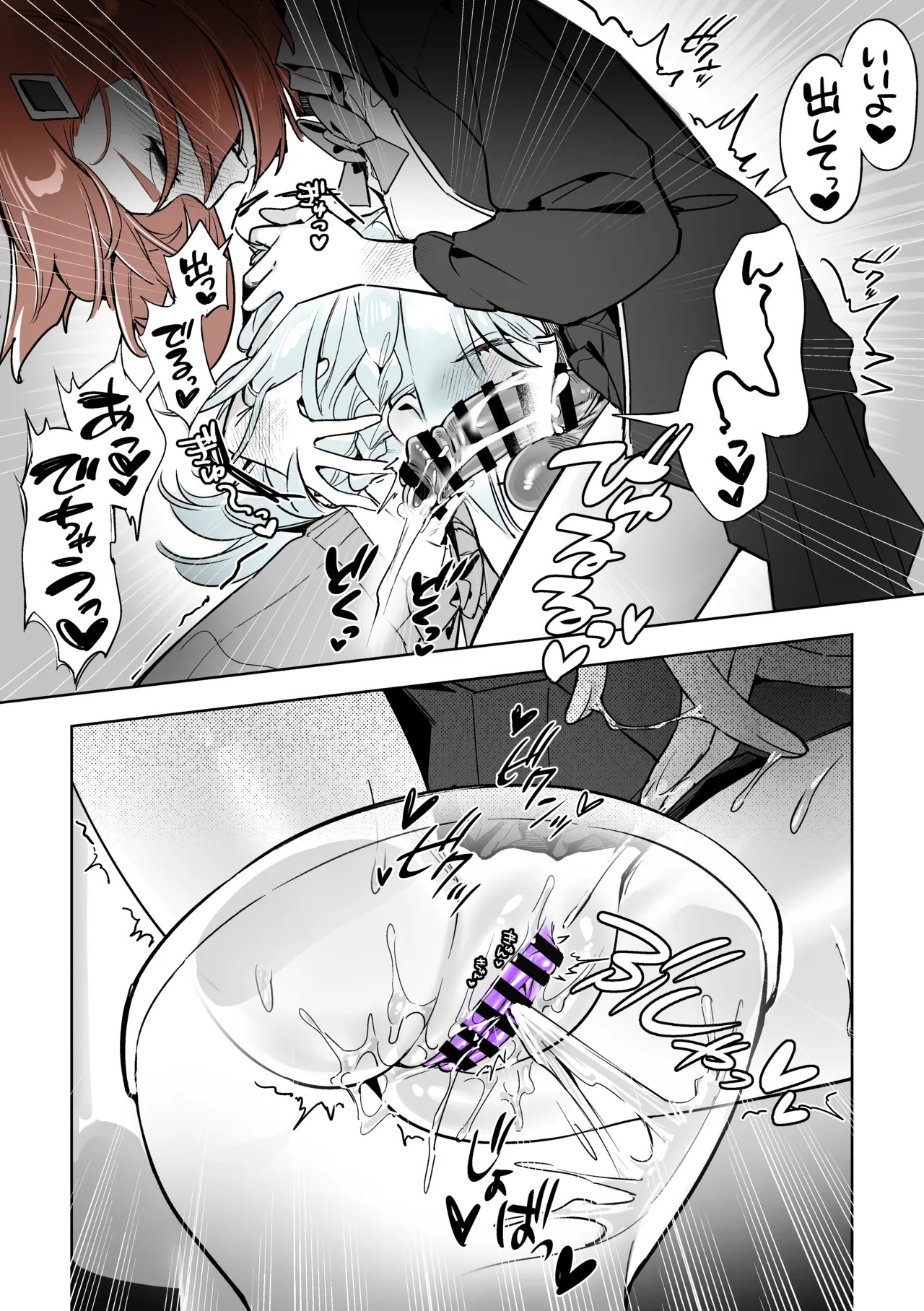 Page 61