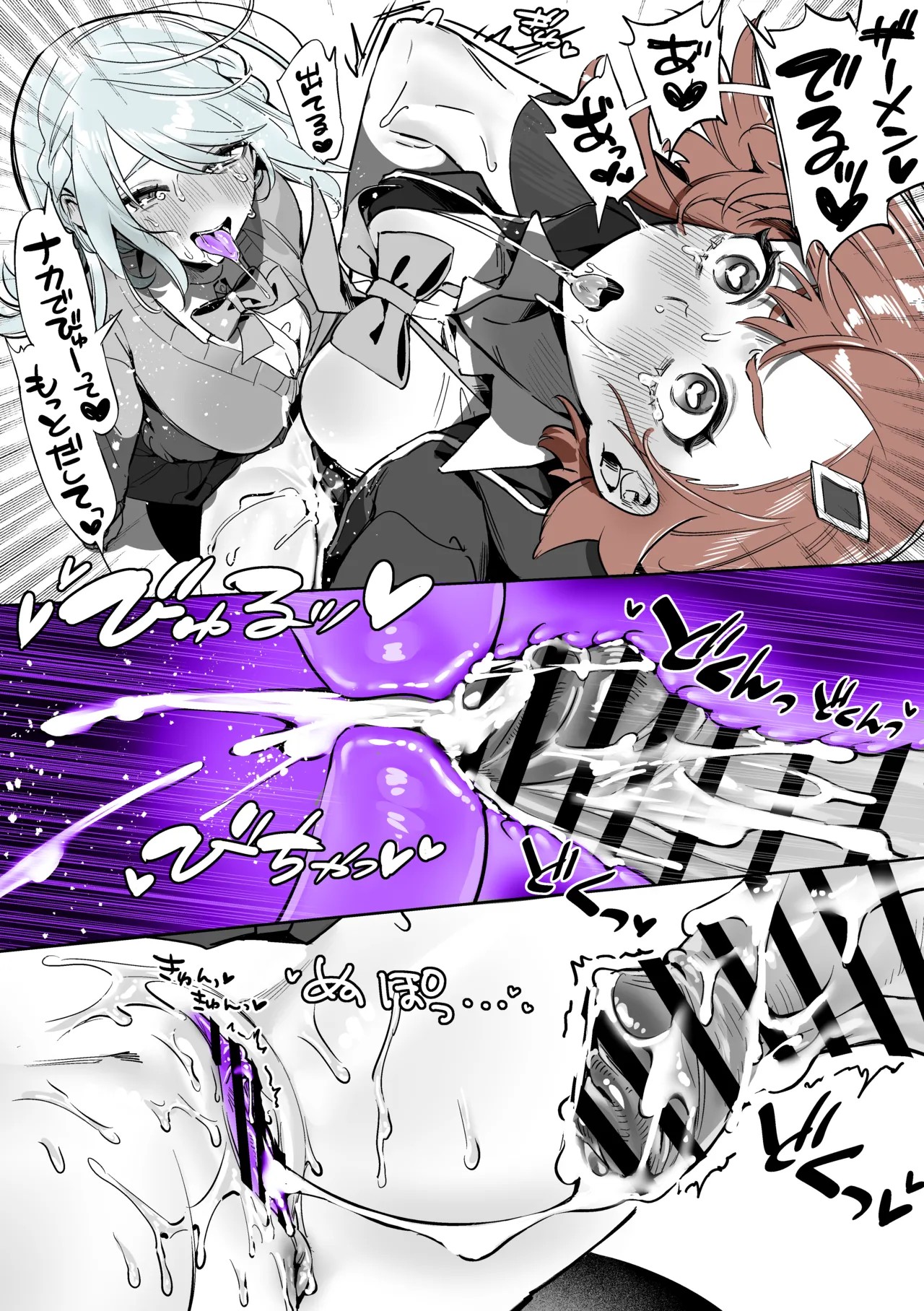 Page 67