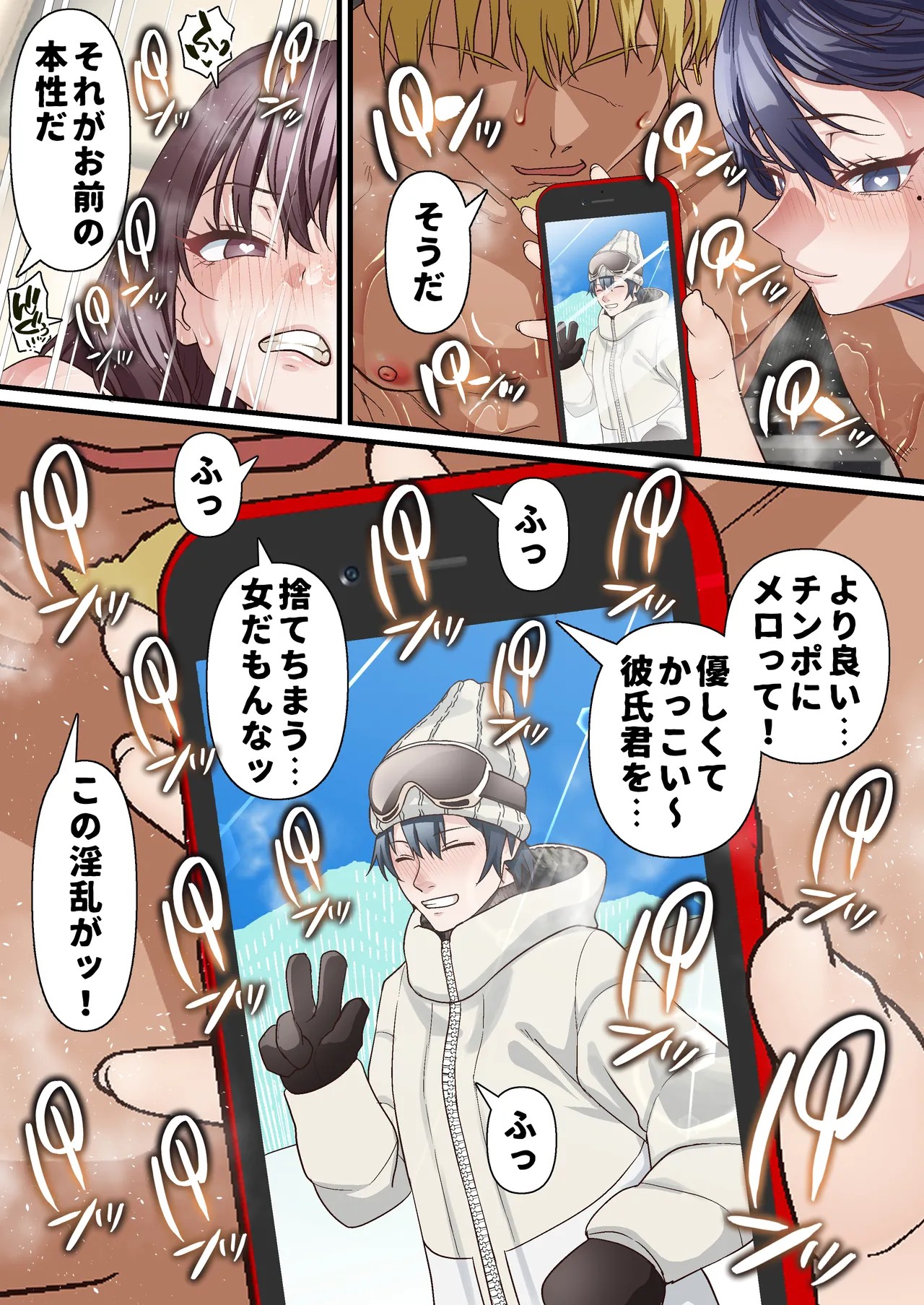 Page 65
