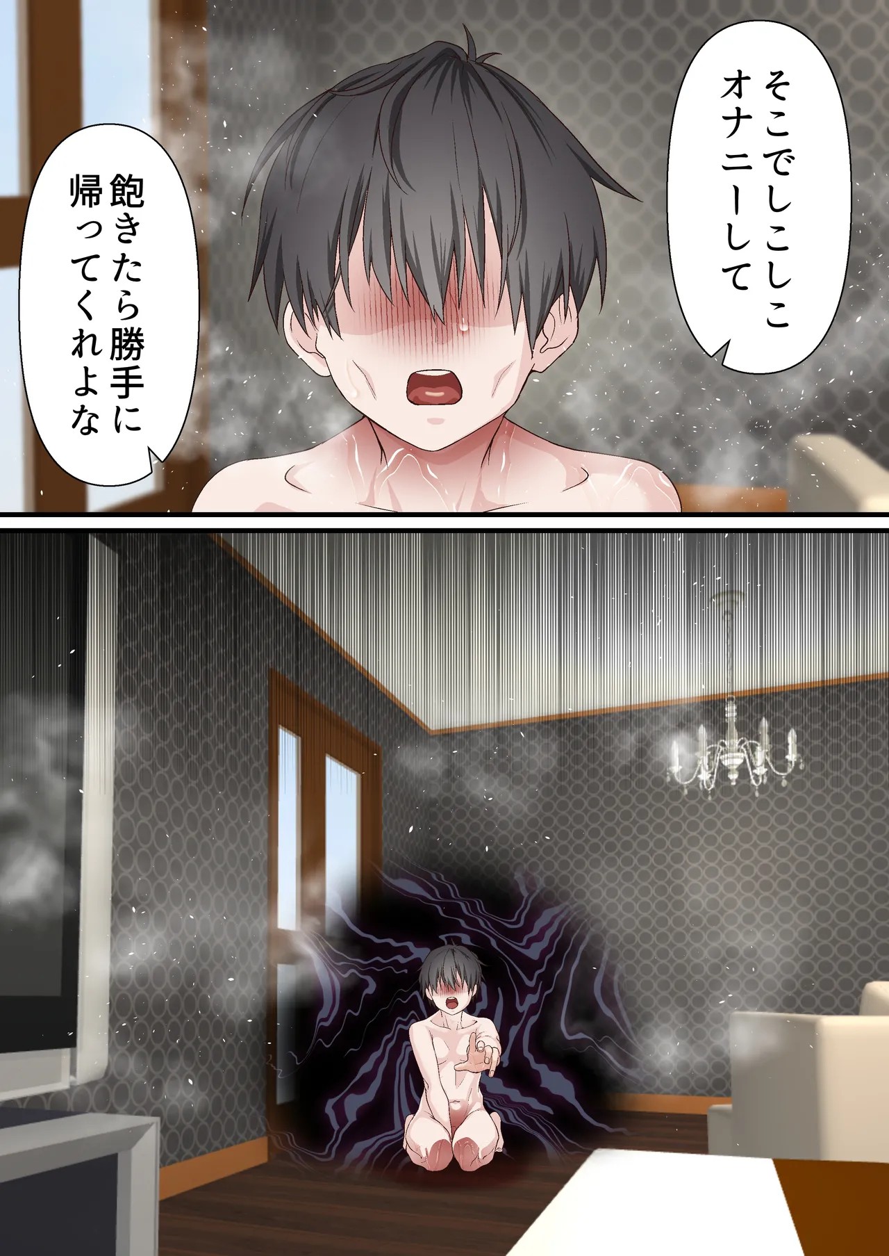 Page 72