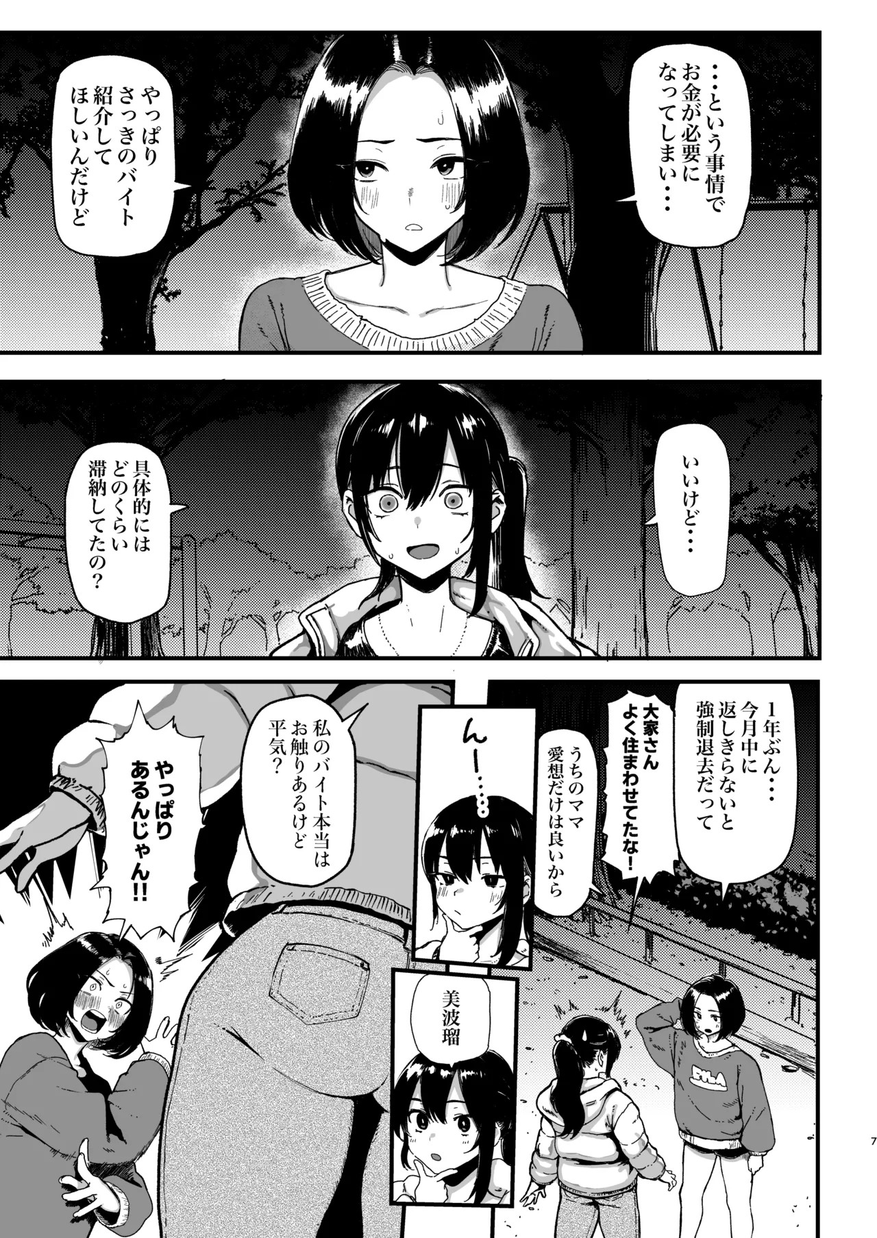 Page 59