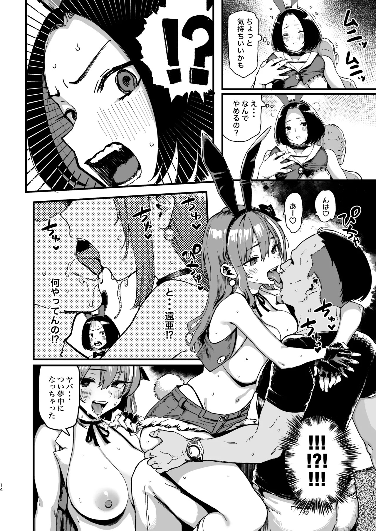 Page 66