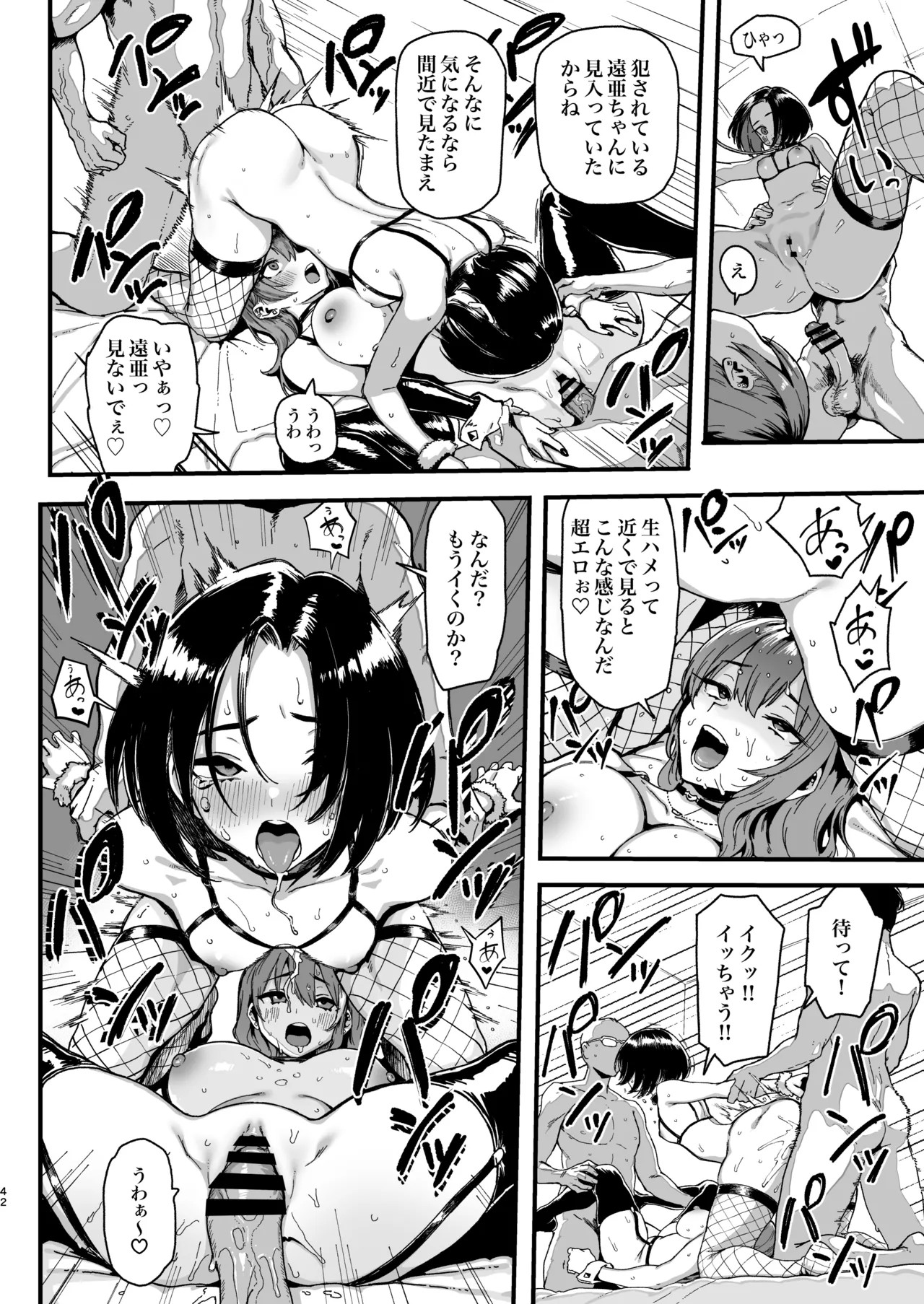 Page 94