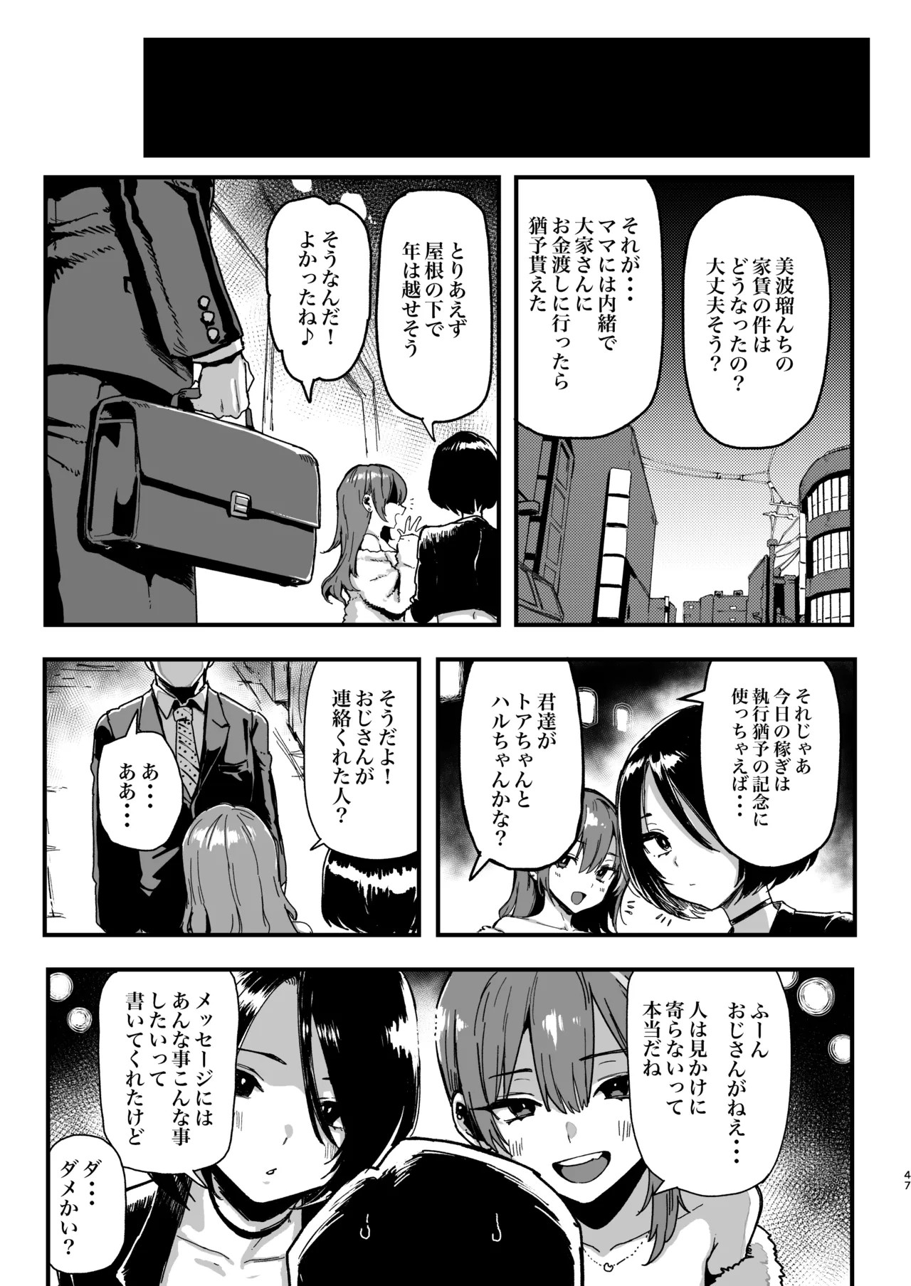 Page 99