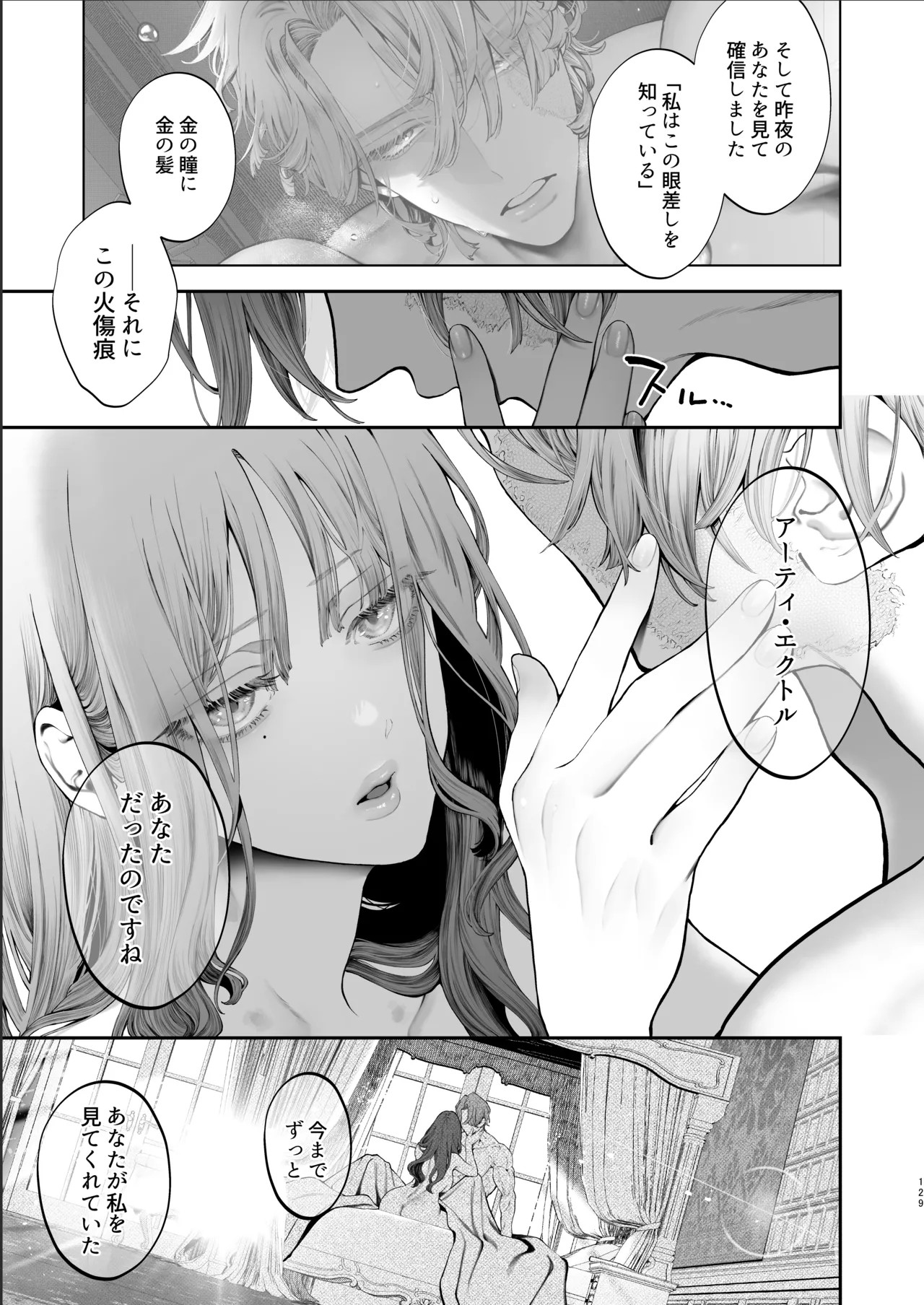 Page 128