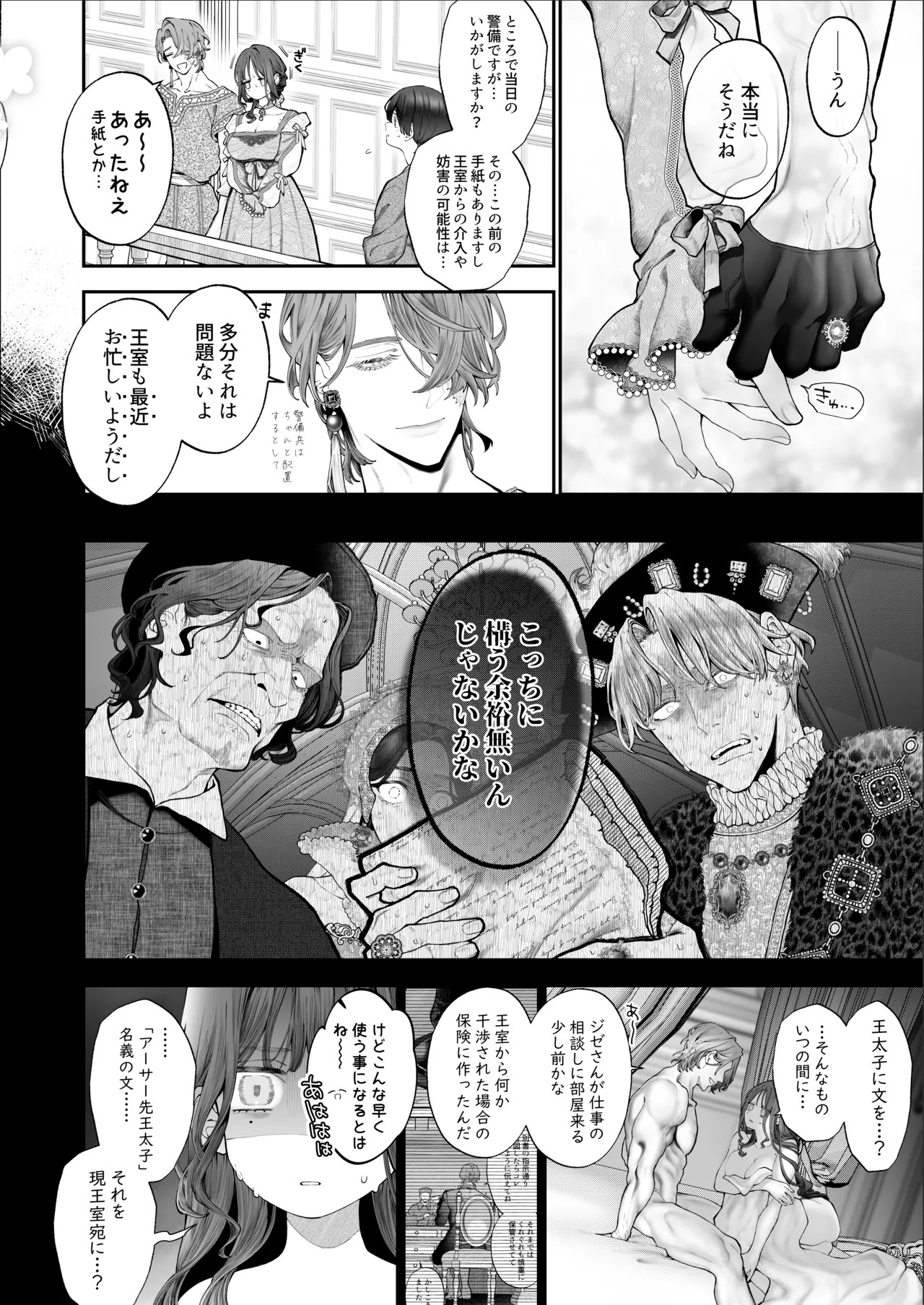 Page 135