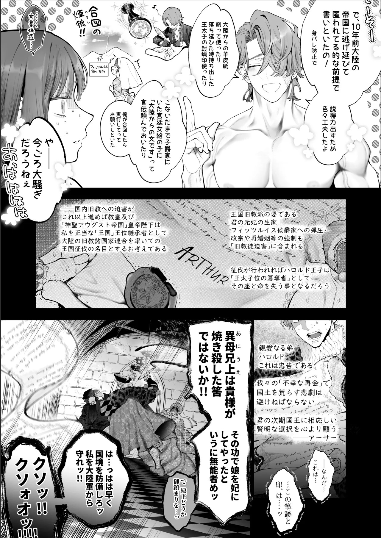 Page 136