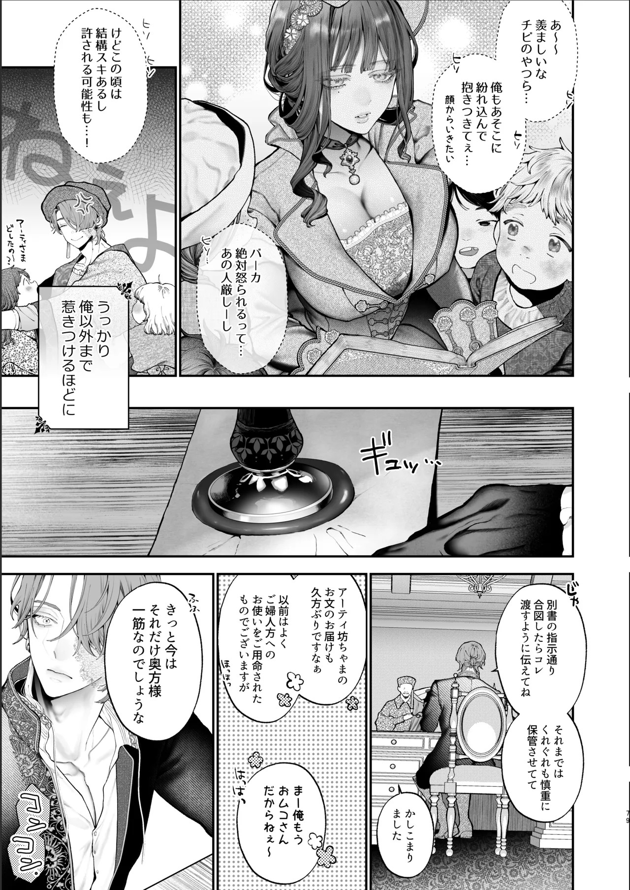 Page 78