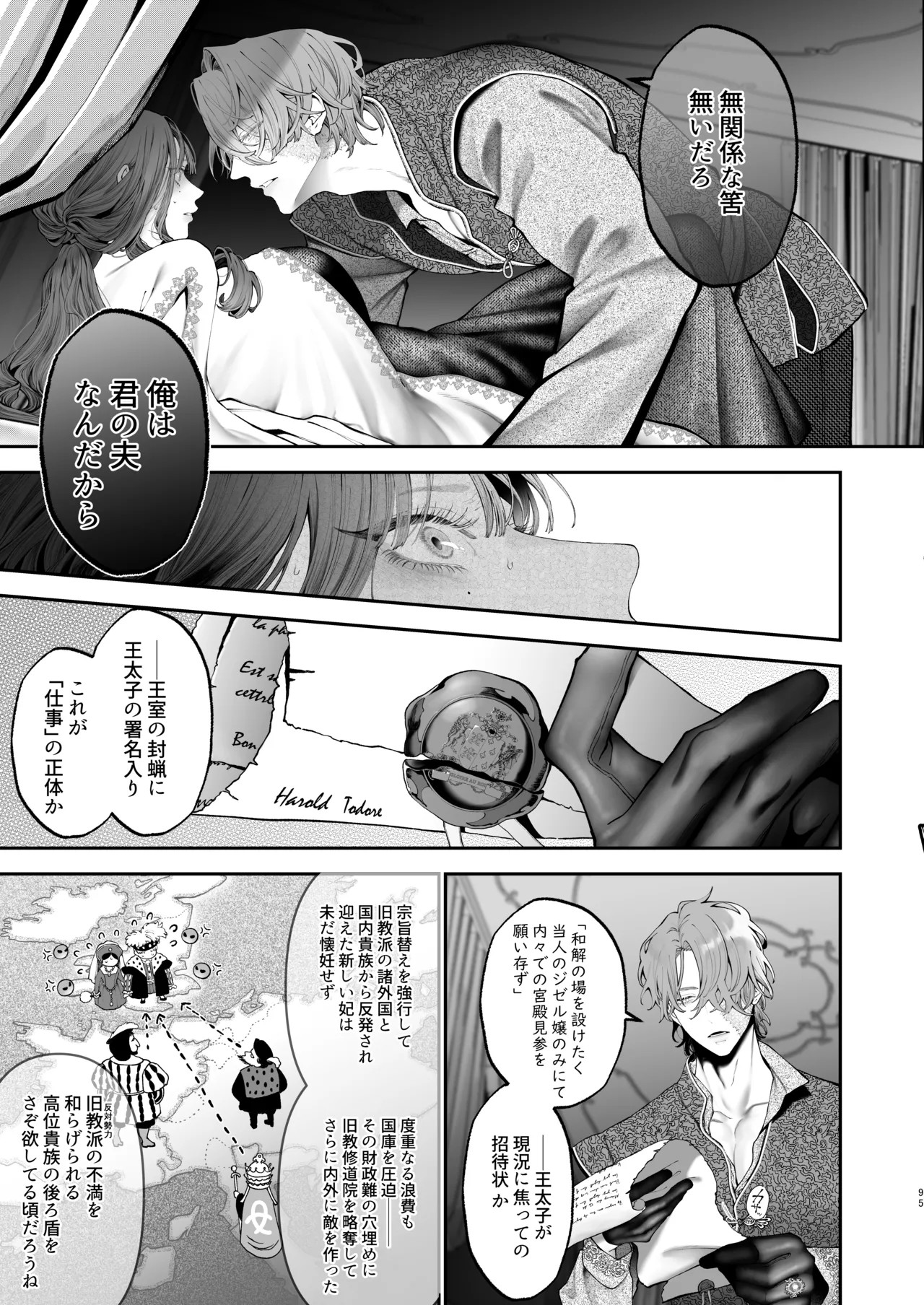 Page 94