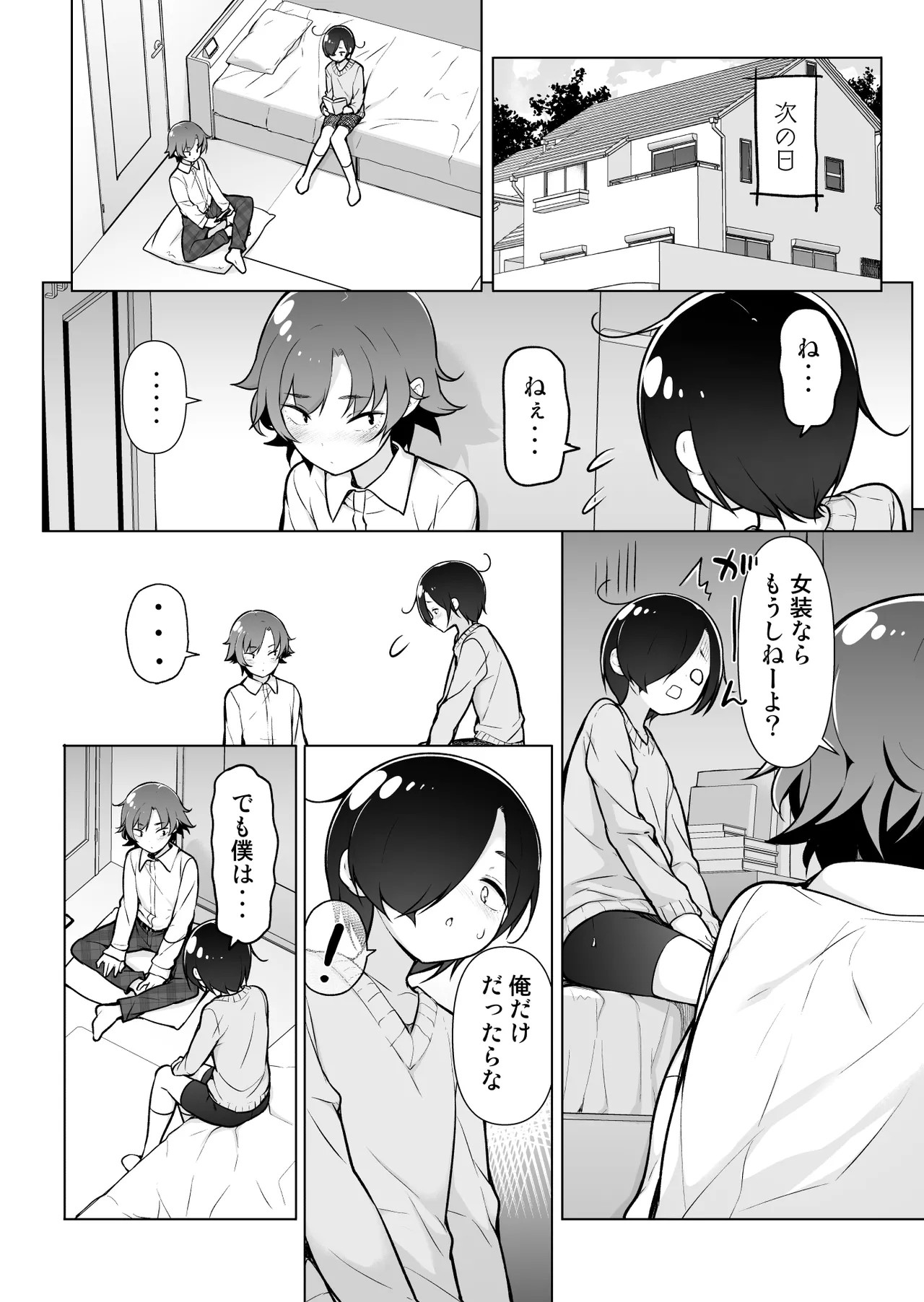 Page 35