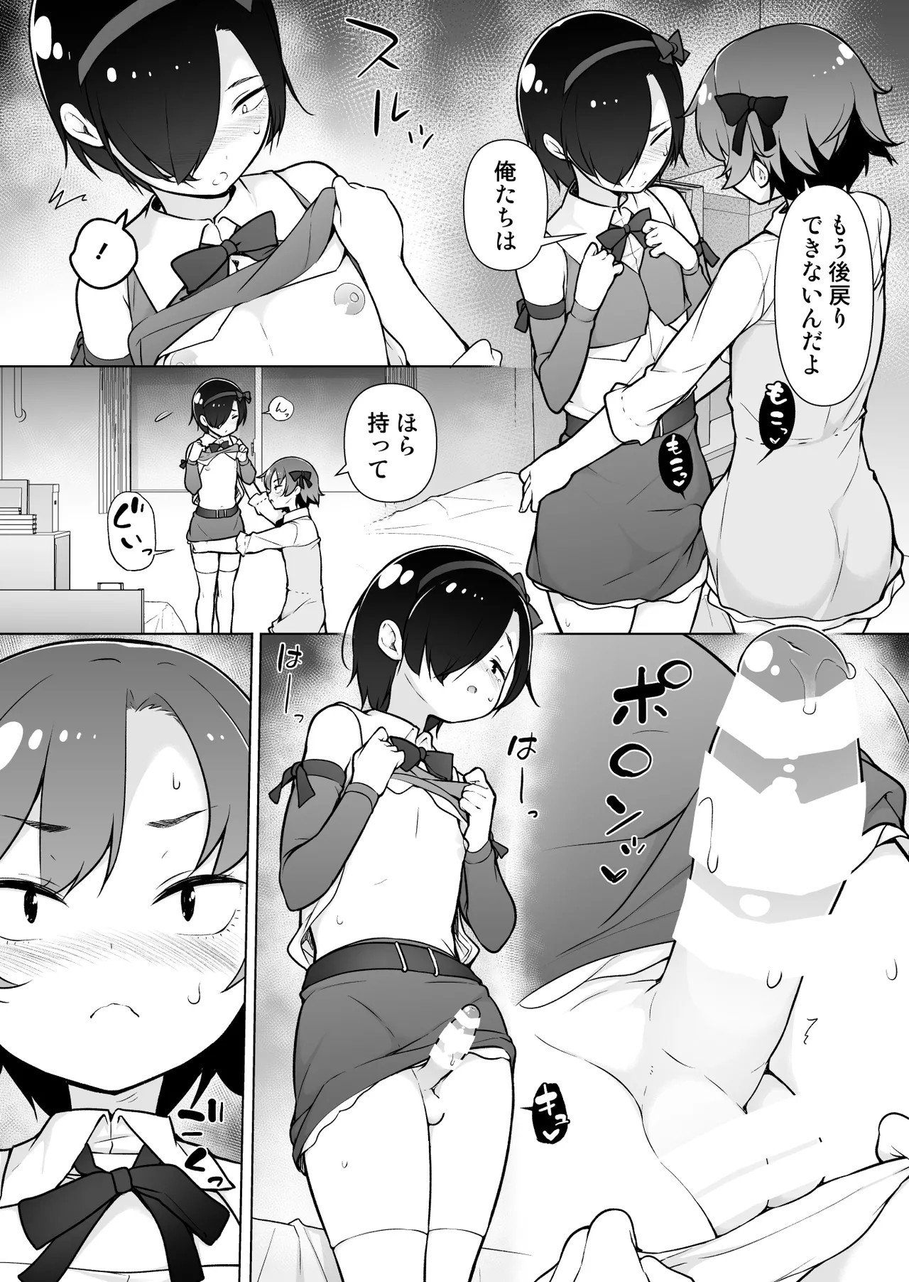 Page 38