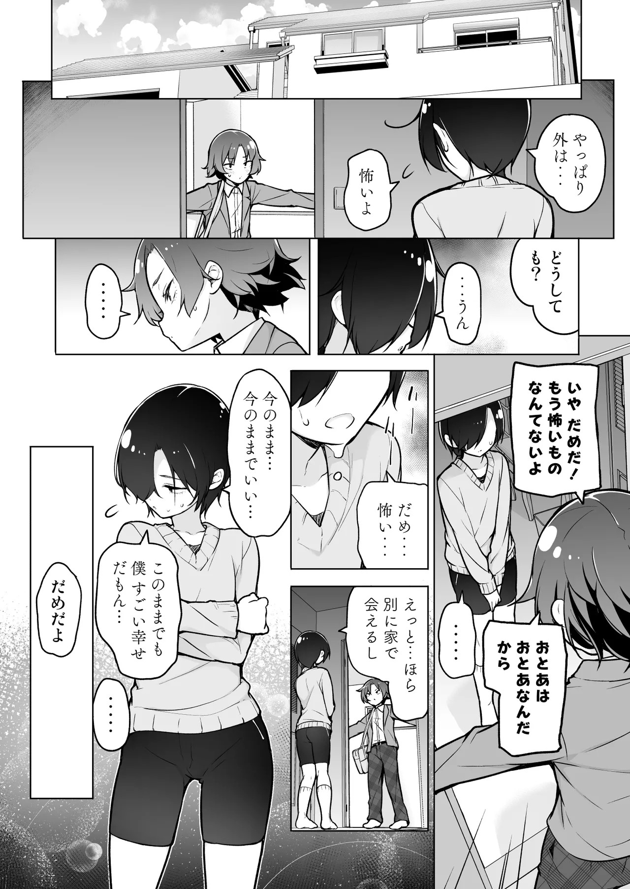 Page 53