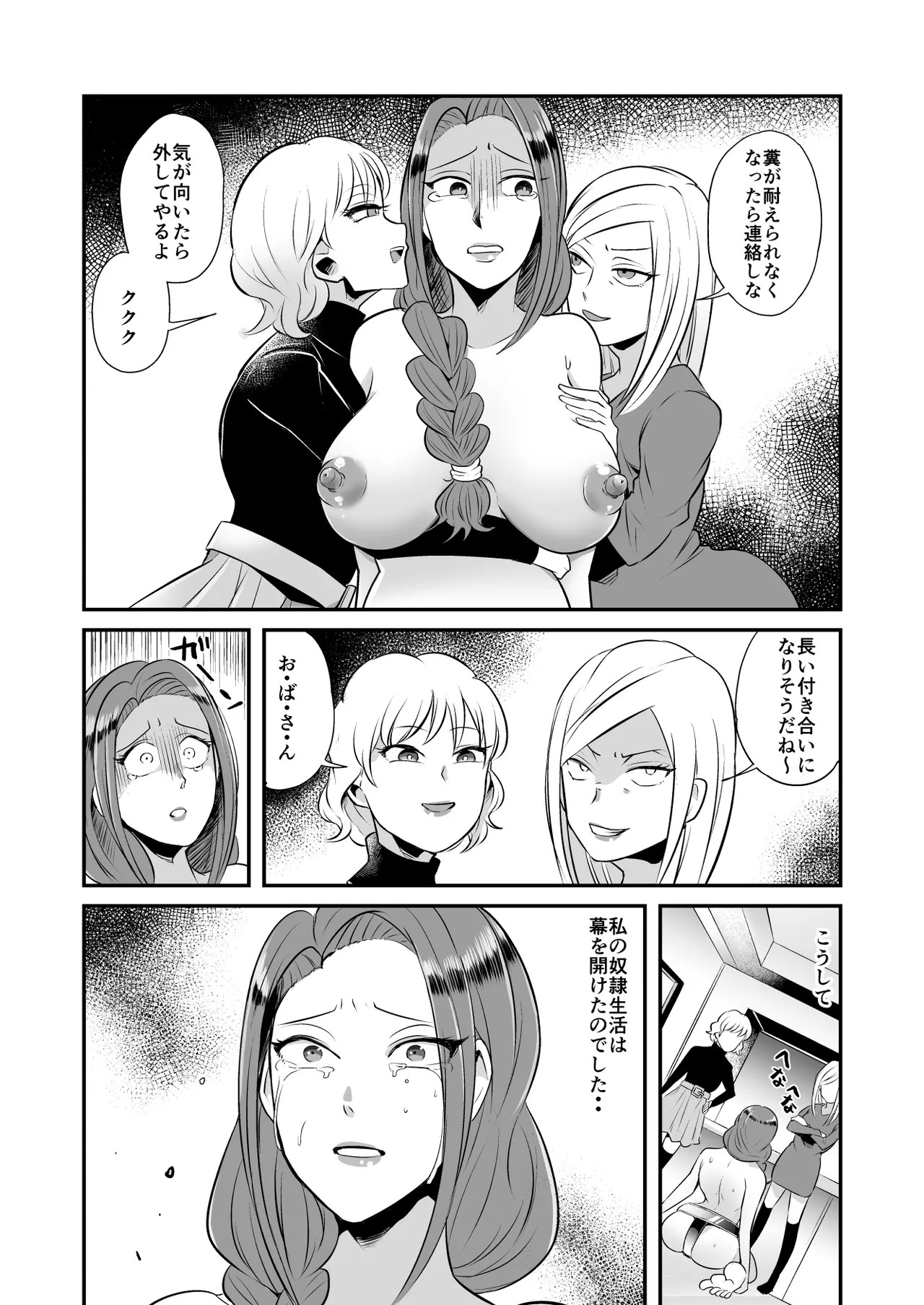 Page 116