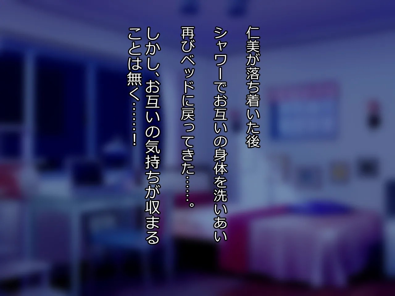 Page 264
