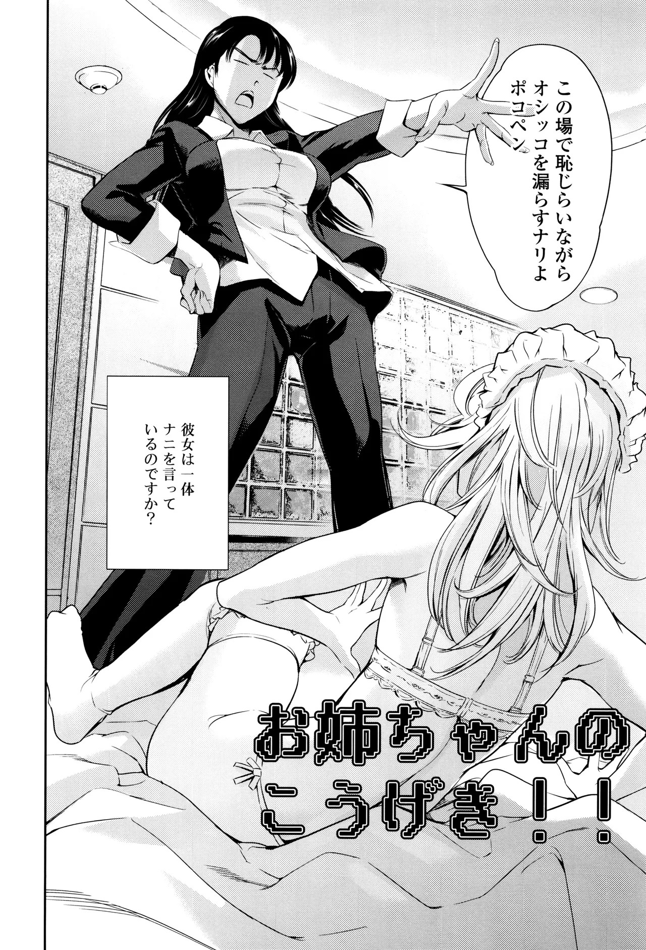 Page 307