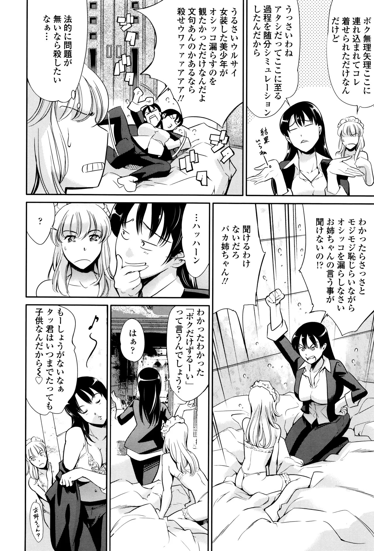 Page 309